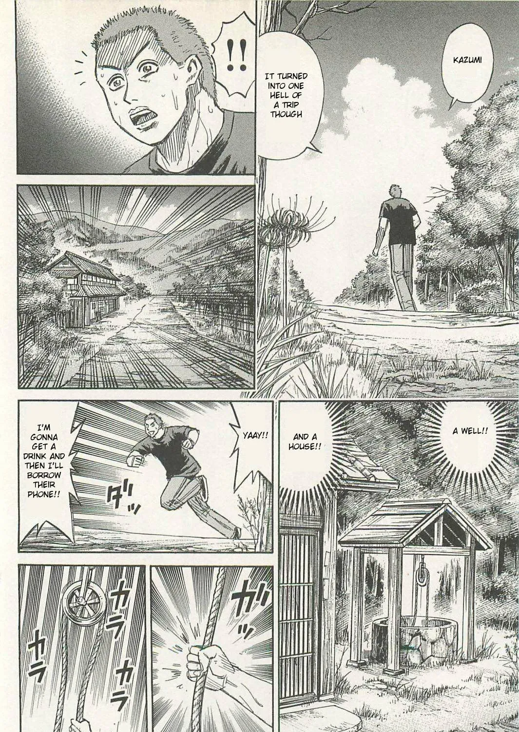 Higanjima - Saigo no 47 Hiai Chapter 1 page 25 - 