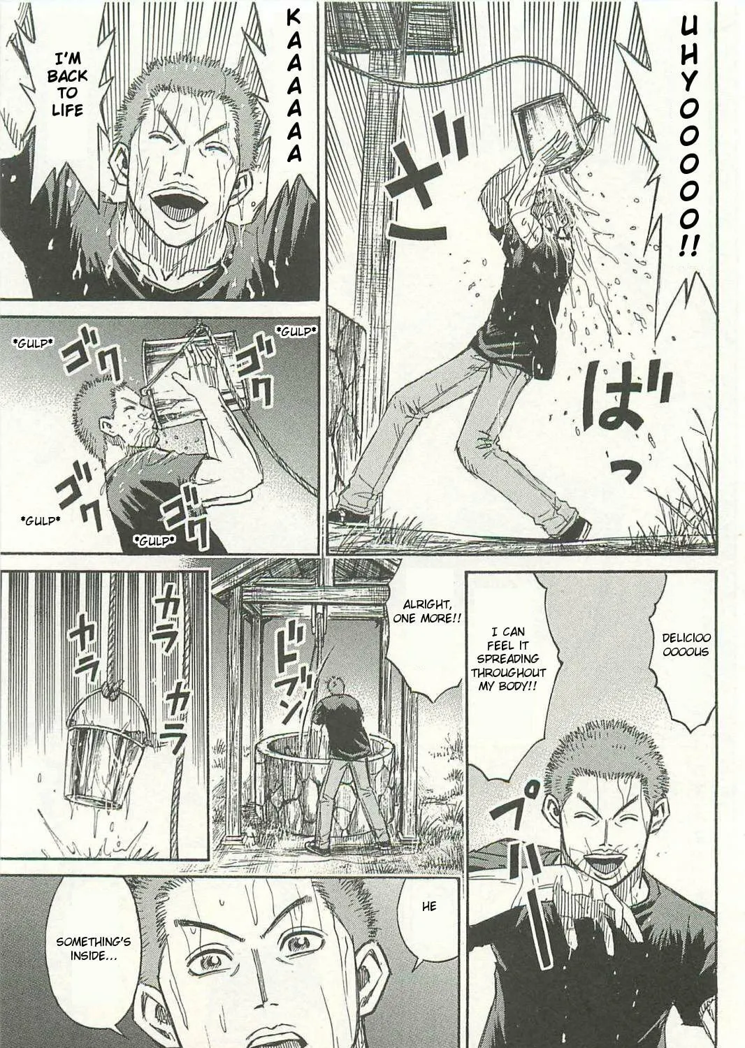 Higanjima - Saigo no 47 Hiai Chapter 1 page 27 - 