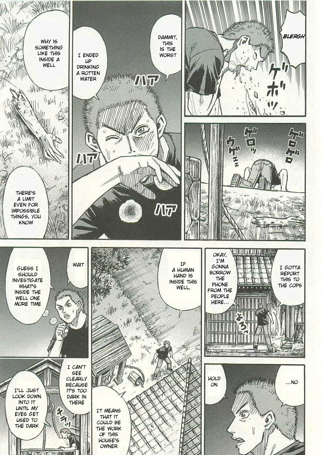 Higanjima - Saigo no 47 Hiai Chapter 1 page 31 - 