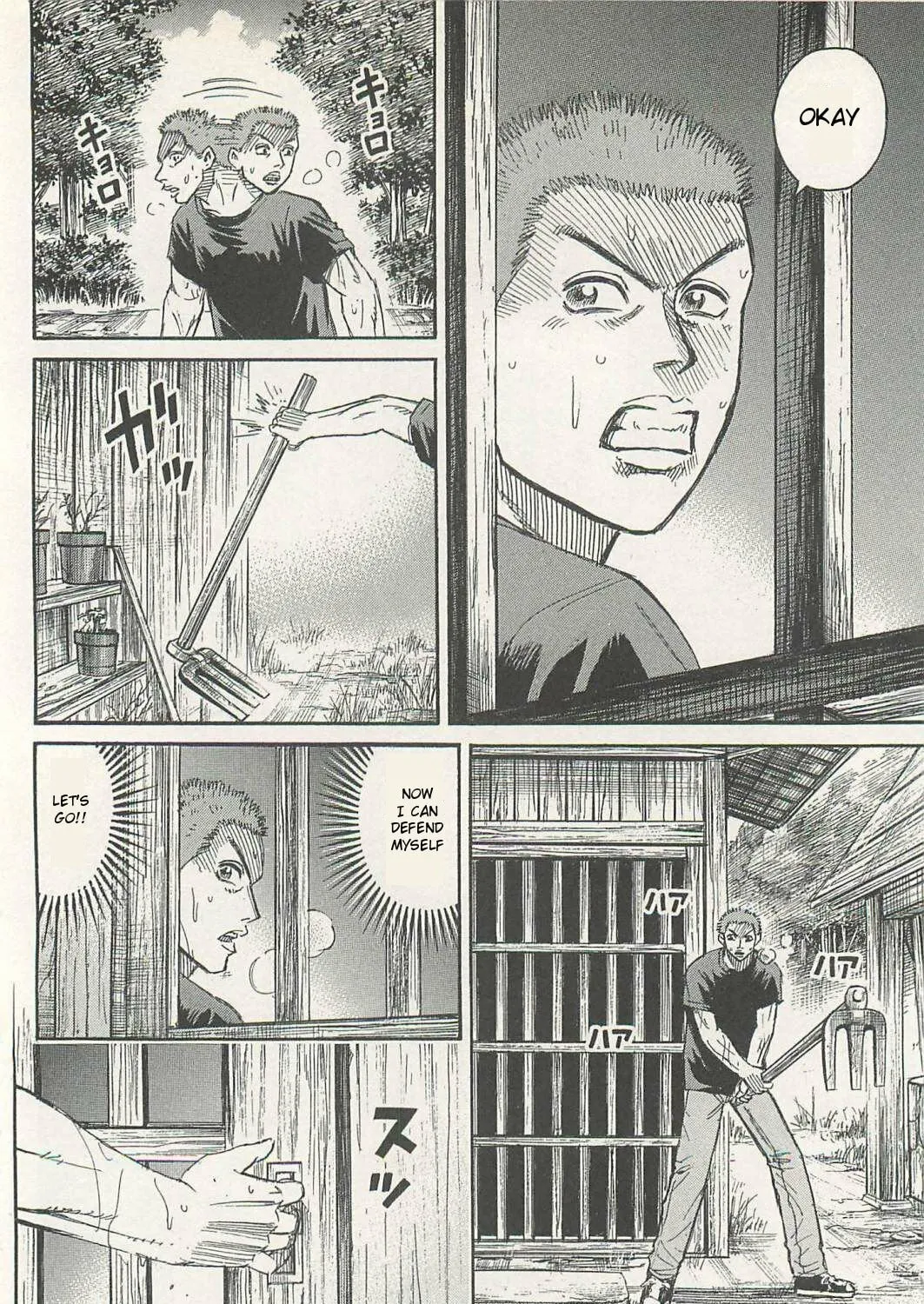 Higanjima - Saigo no 47 Hiai Chapter 1 page 37 - 