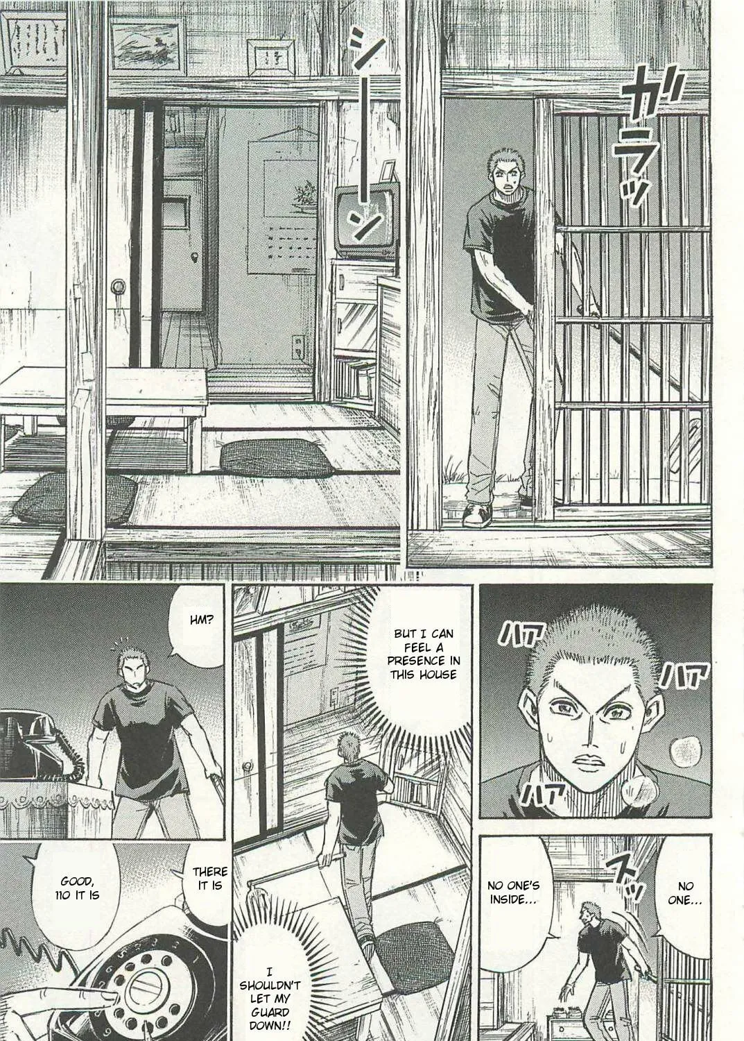Higanjima - Saigo no 47 Hiai Chapter 1 page 39 - 