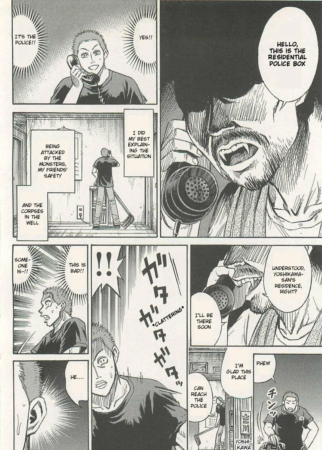 Higanjima - Saigo no 47 Hiai Chapter 1 page 41 - 