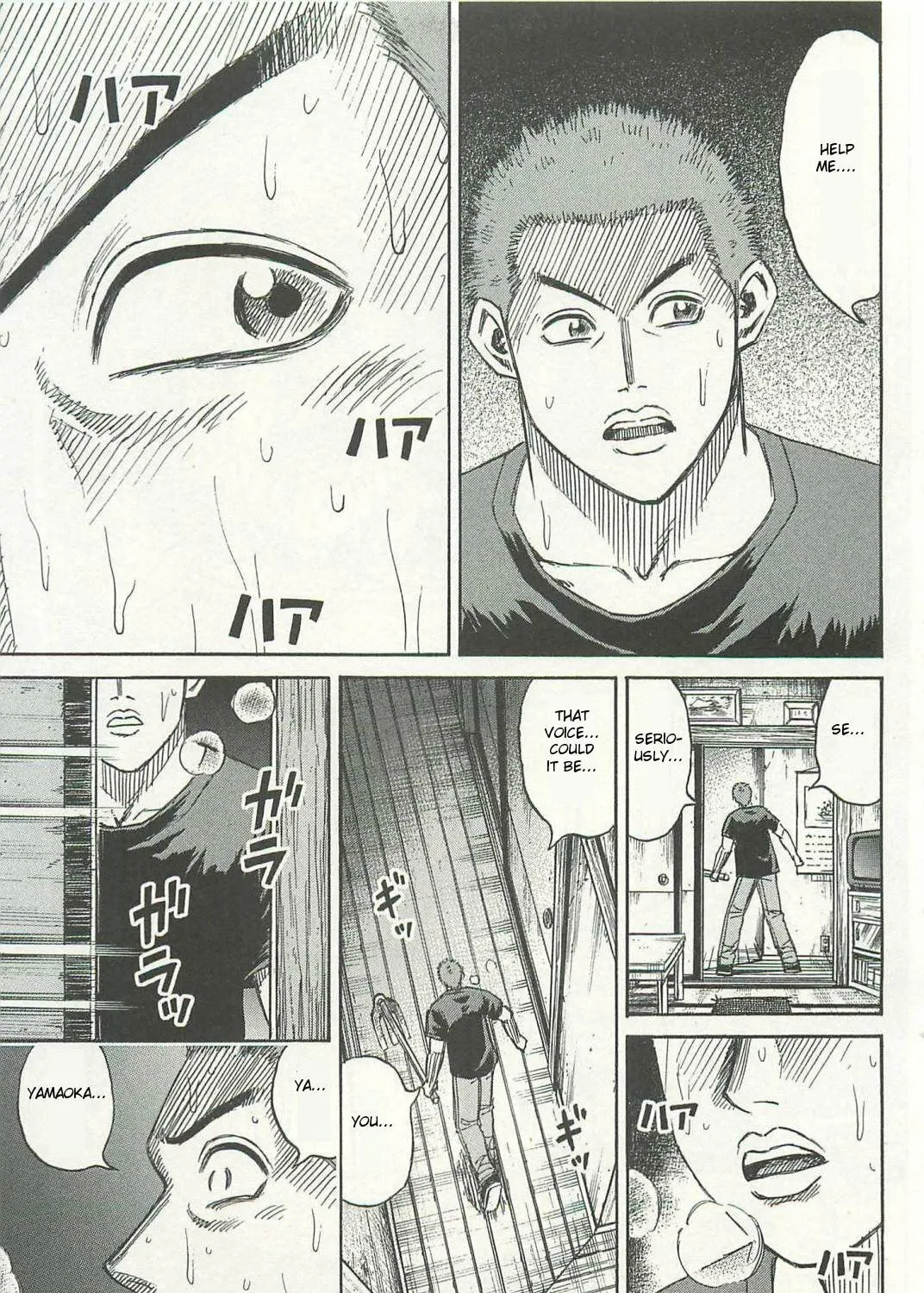 Higanjima - Saigo no 47 Hiai Chapter 1 page 43 - 