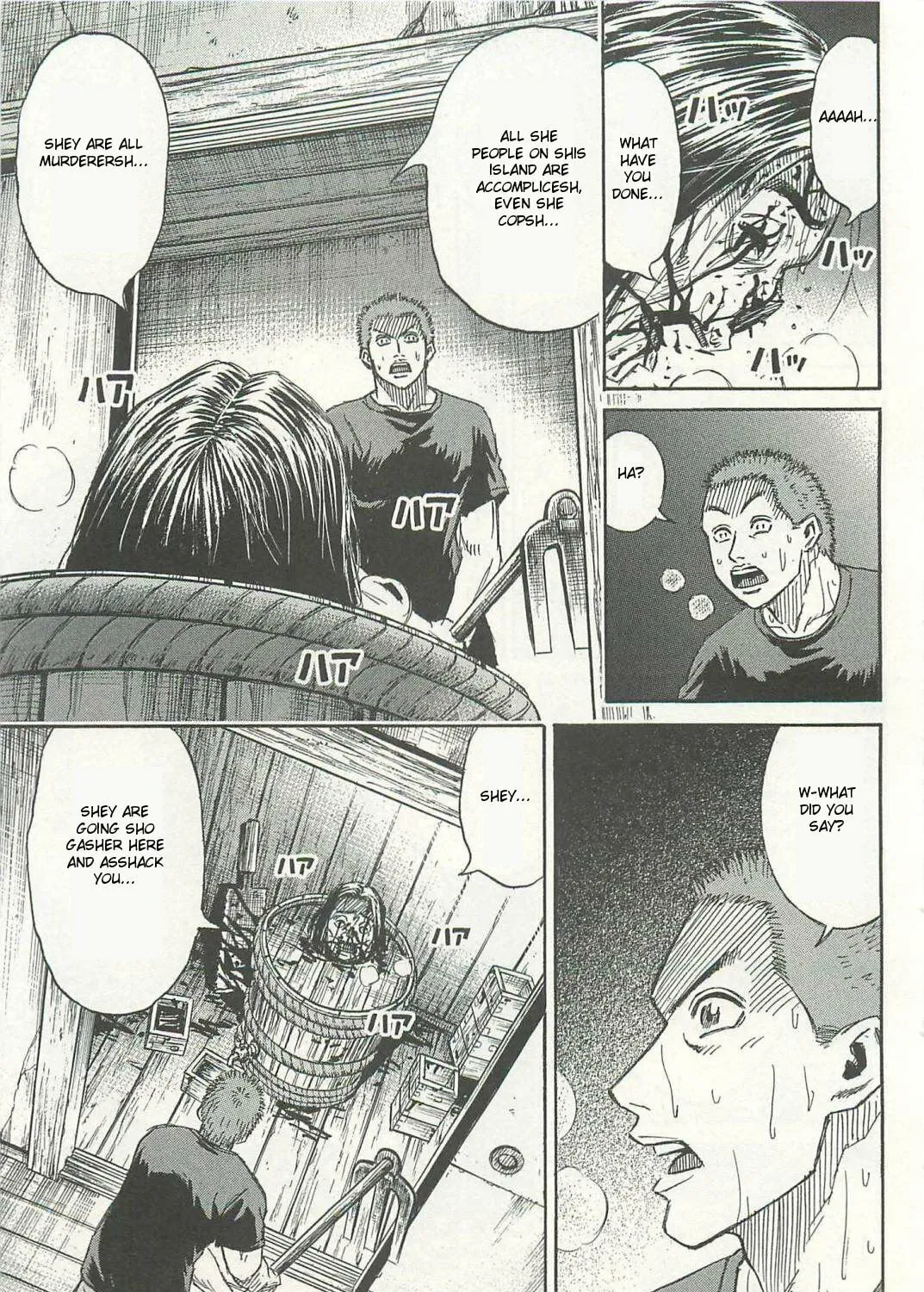 Higanjima - Saigo no 47 Hiai Chapter 1 page 51 - 
