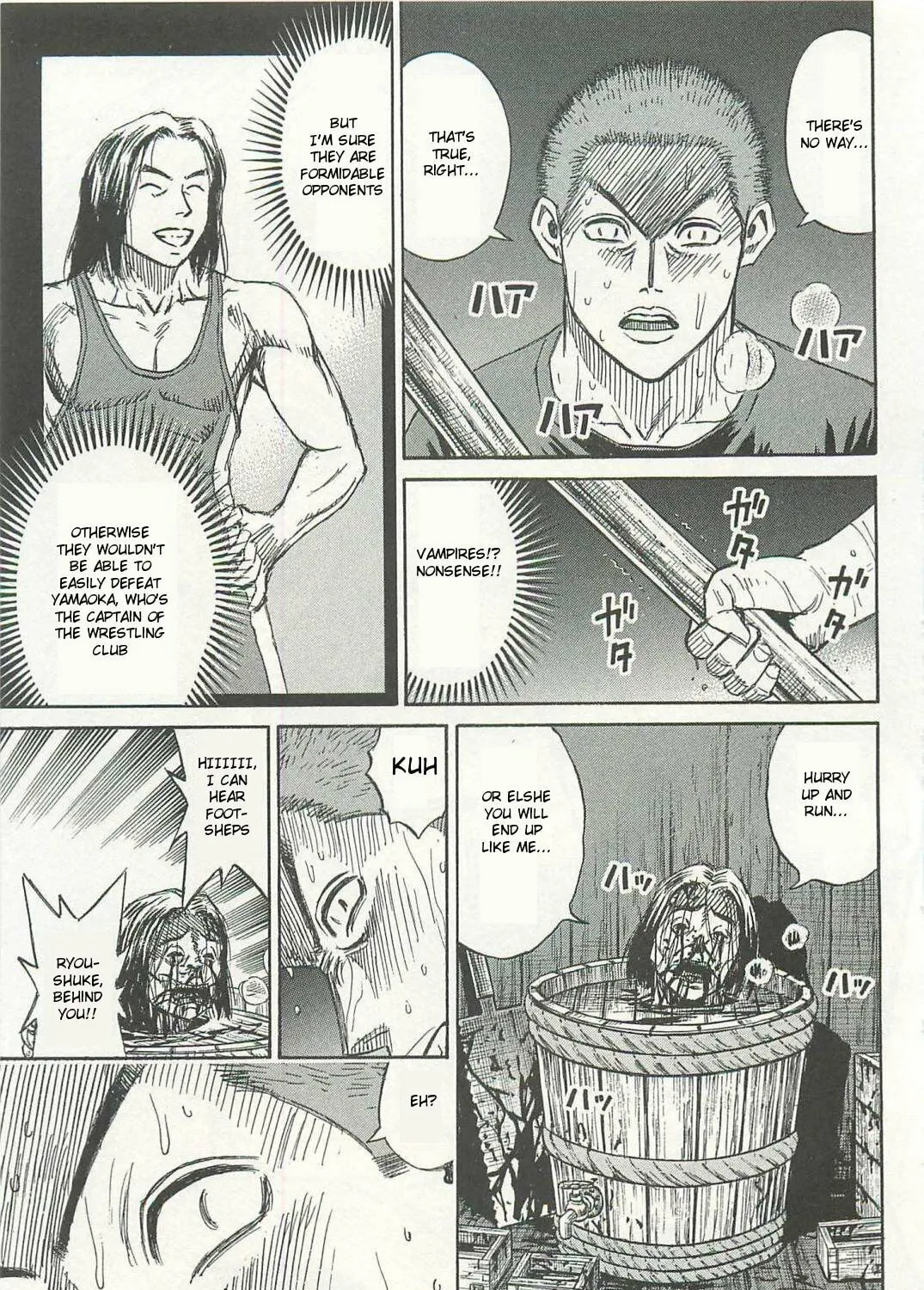 Higanjima - Saigo no 47 Hiai Chapter 1 page 55 - 