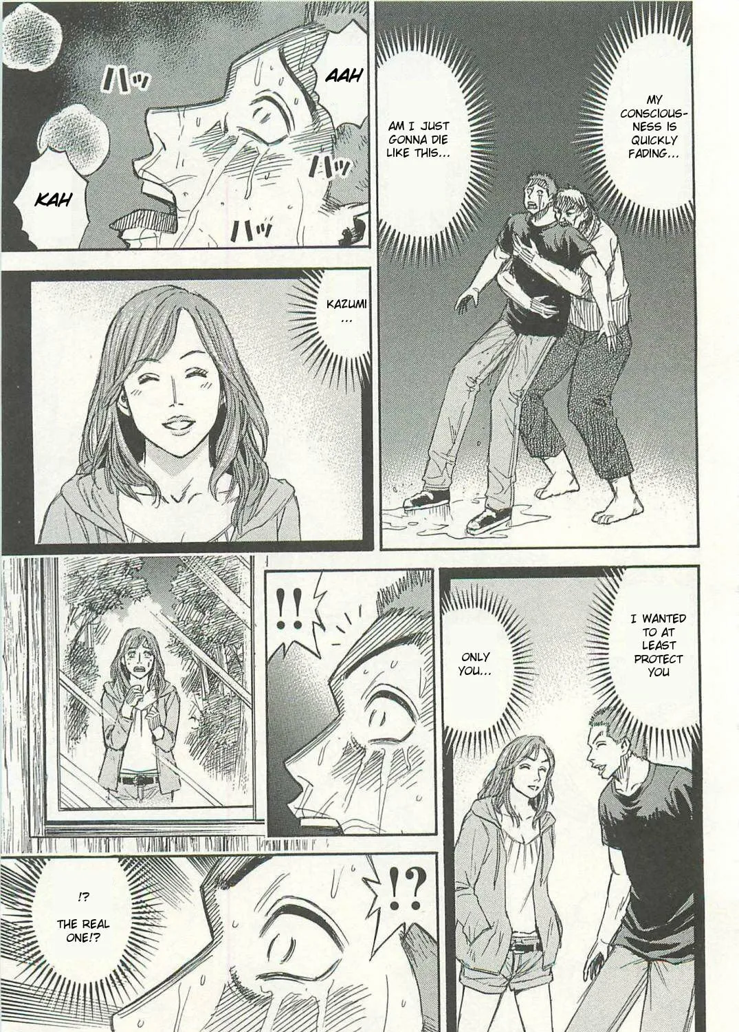 Higanjima - Saigo no 47 Hiai Chapter 1 page 61 - 