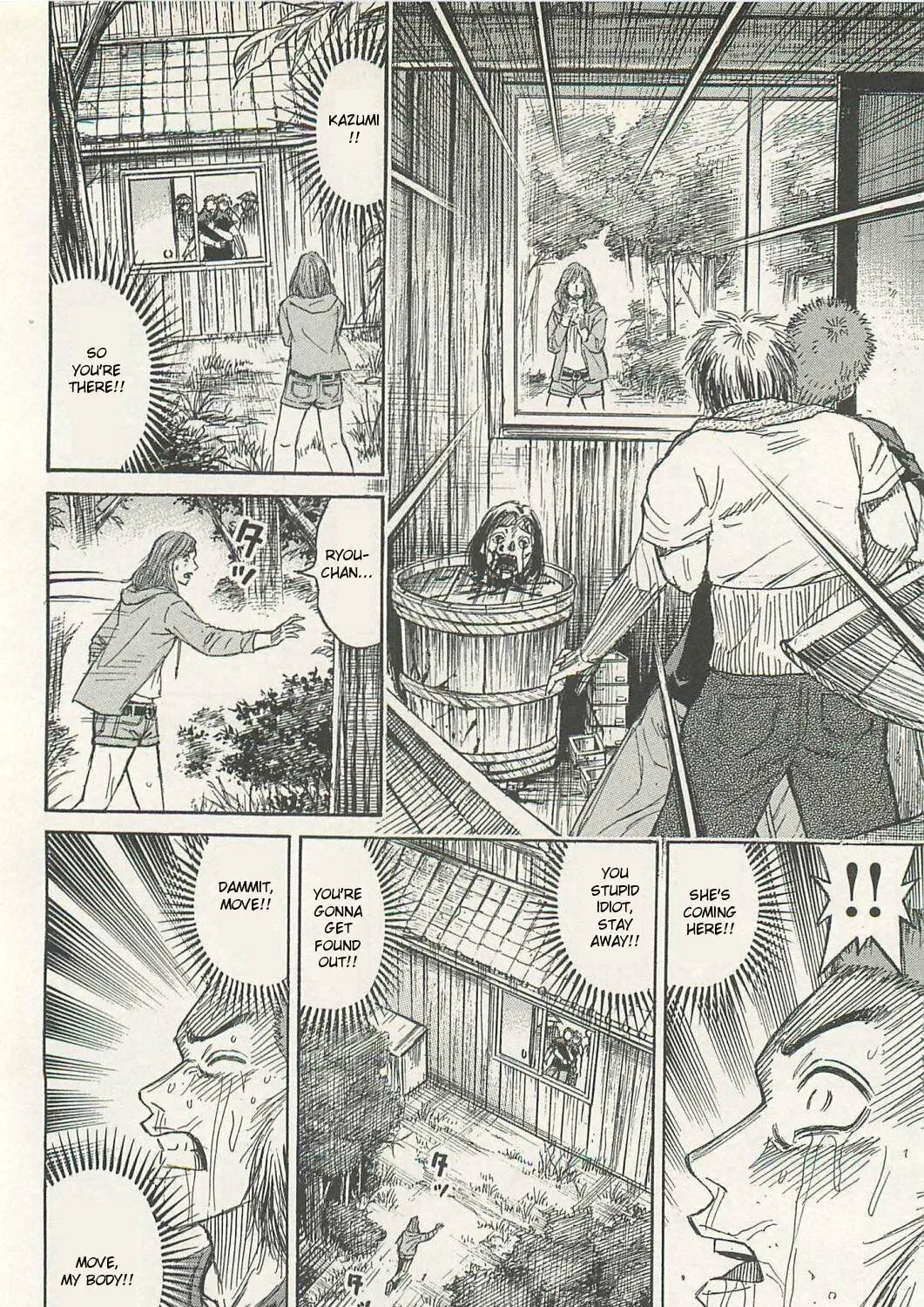 Higanjima - Saigo no 47 Hiai Chapter 1 page 63 - 