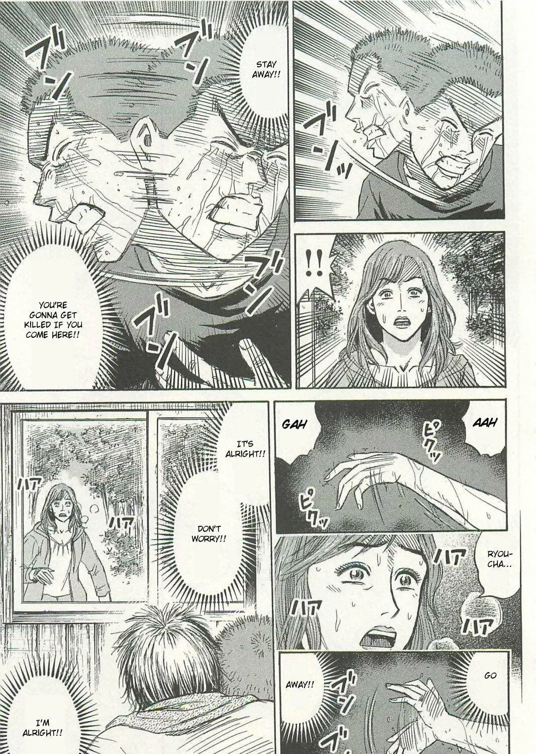 Higanjima - Saigo no 47 Hiai Chapter 1 page 65 - 