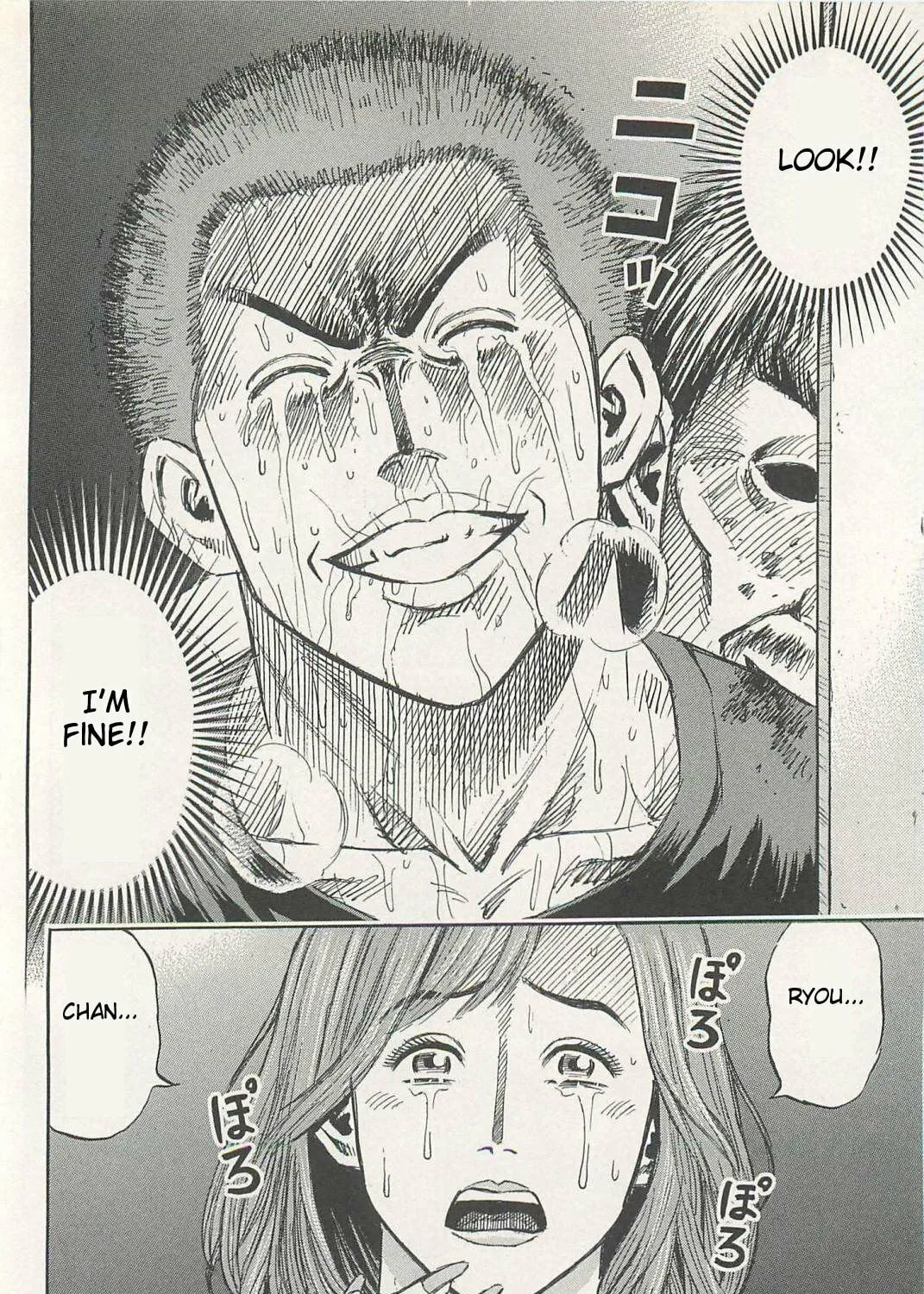 Higanjima - Saigo no 47 Hiai Chapter 1 page 67 - 