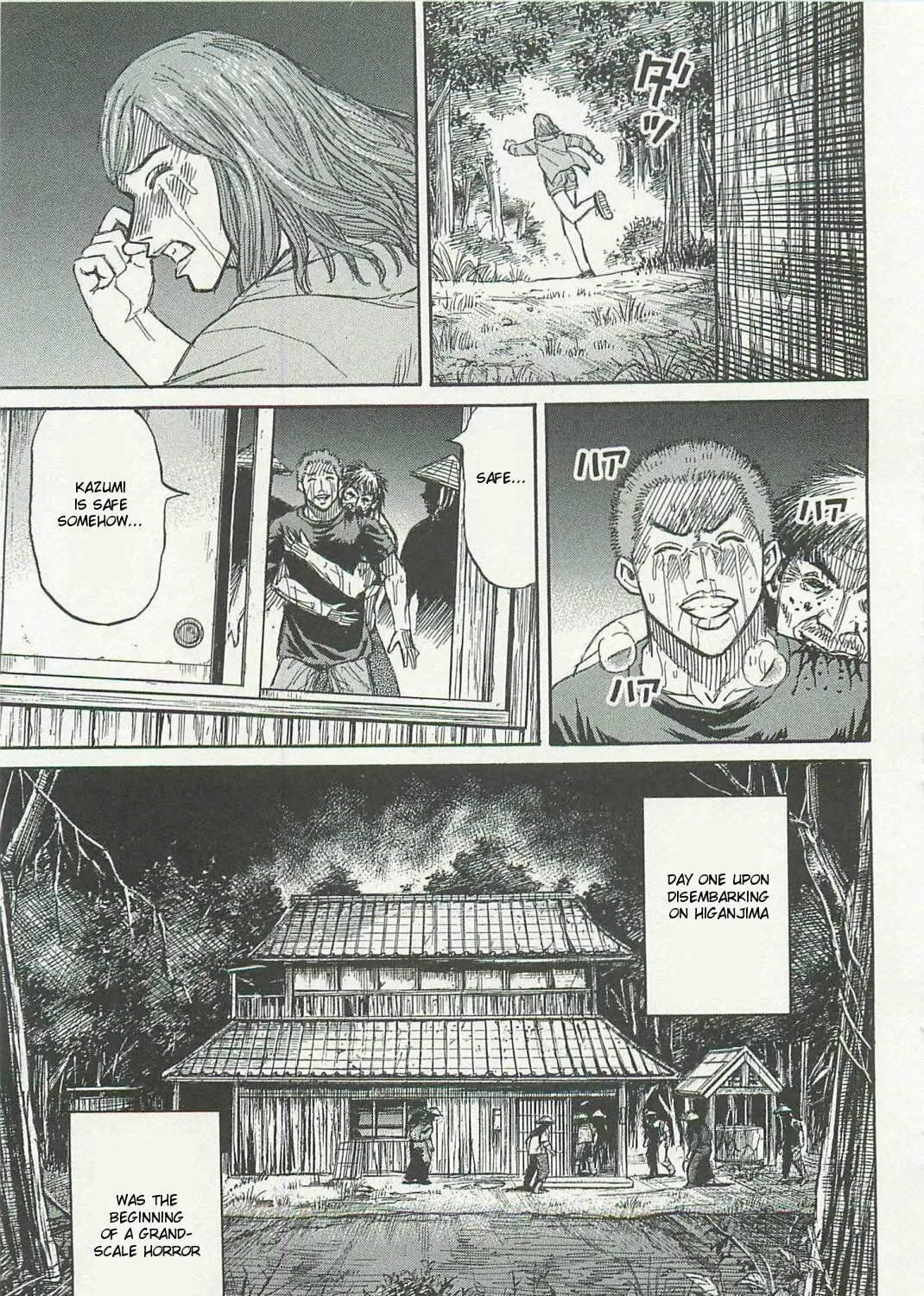 Higanjima - Saigo no 47 Hiai Chapter 1 page 69 - 