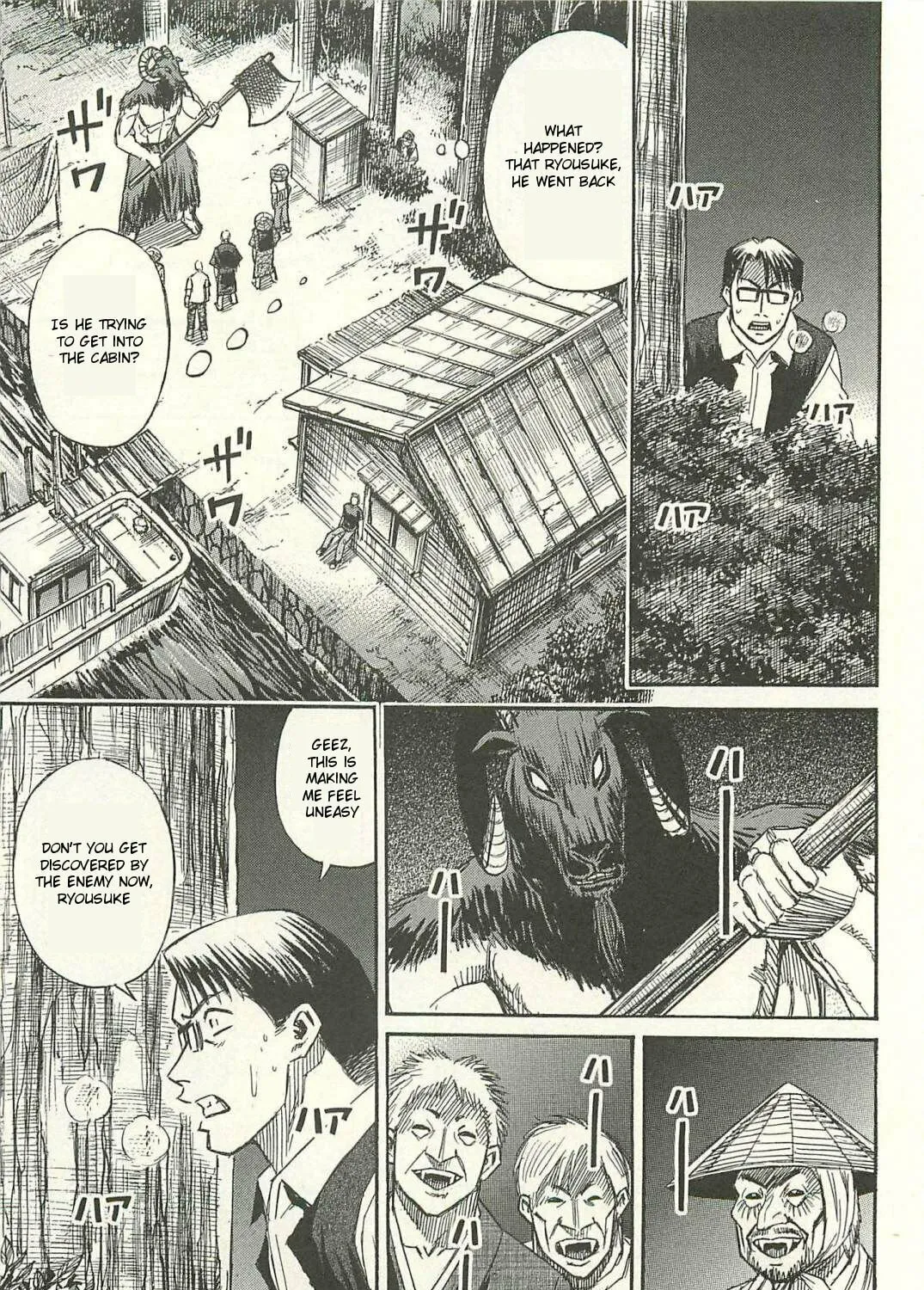 Higanjima - Saigo no 47 Hiai Chapter 10 page 13 - 