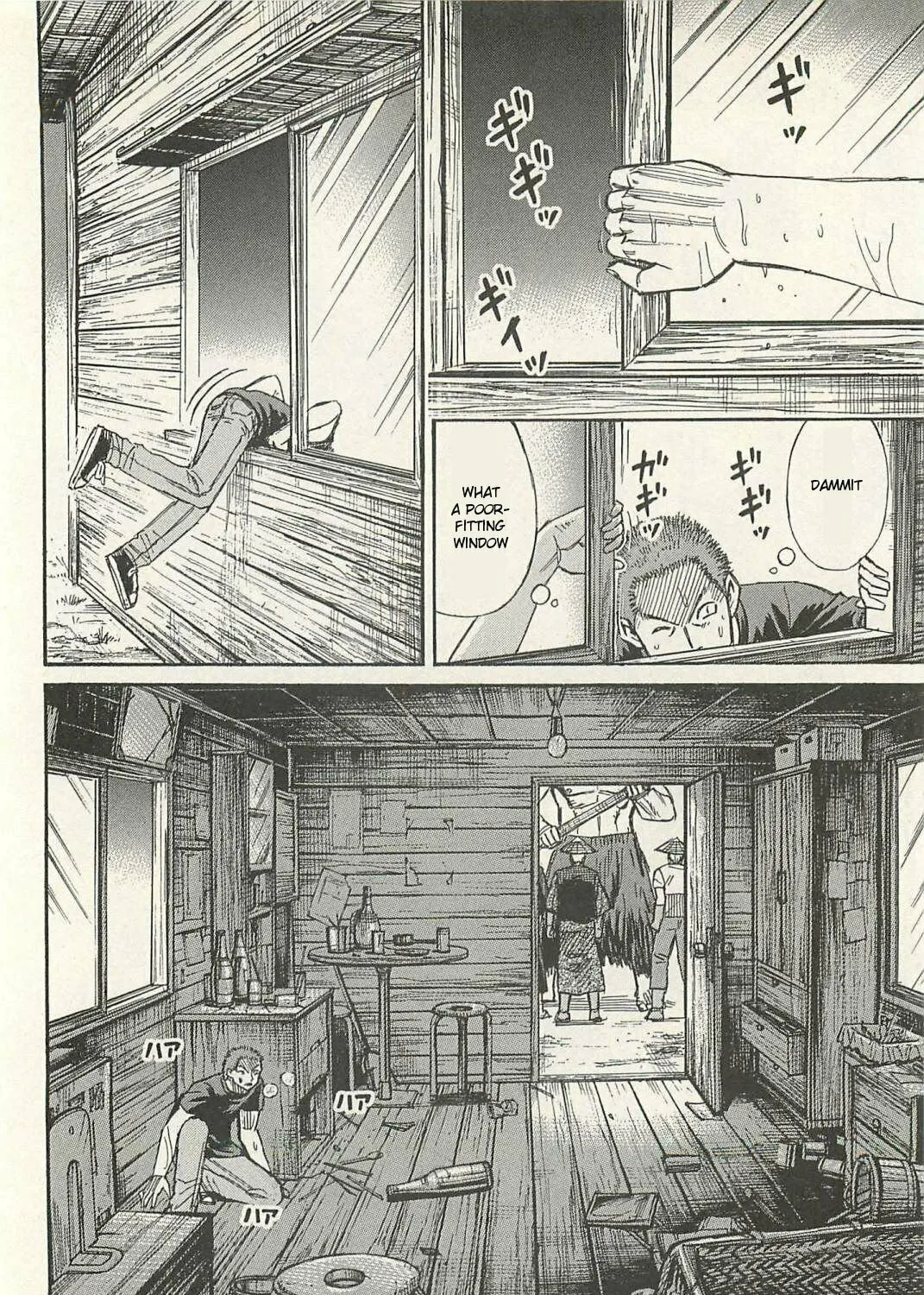 Higanjima - Saigo no 47 Hiai Chapter 10 page 15 - 