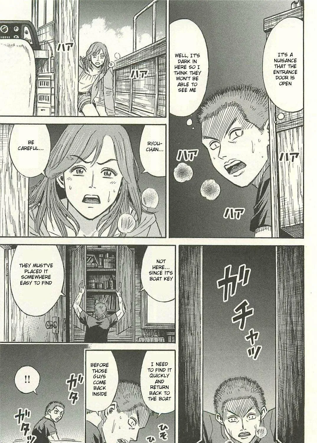 Higanjima - Saigo no 47 Hiai Chapter 10 page 17 - 