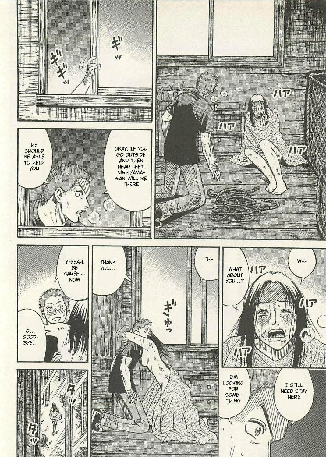 Higanjima - Saigo no 47 Hiai Chapter 10 page 23 - 