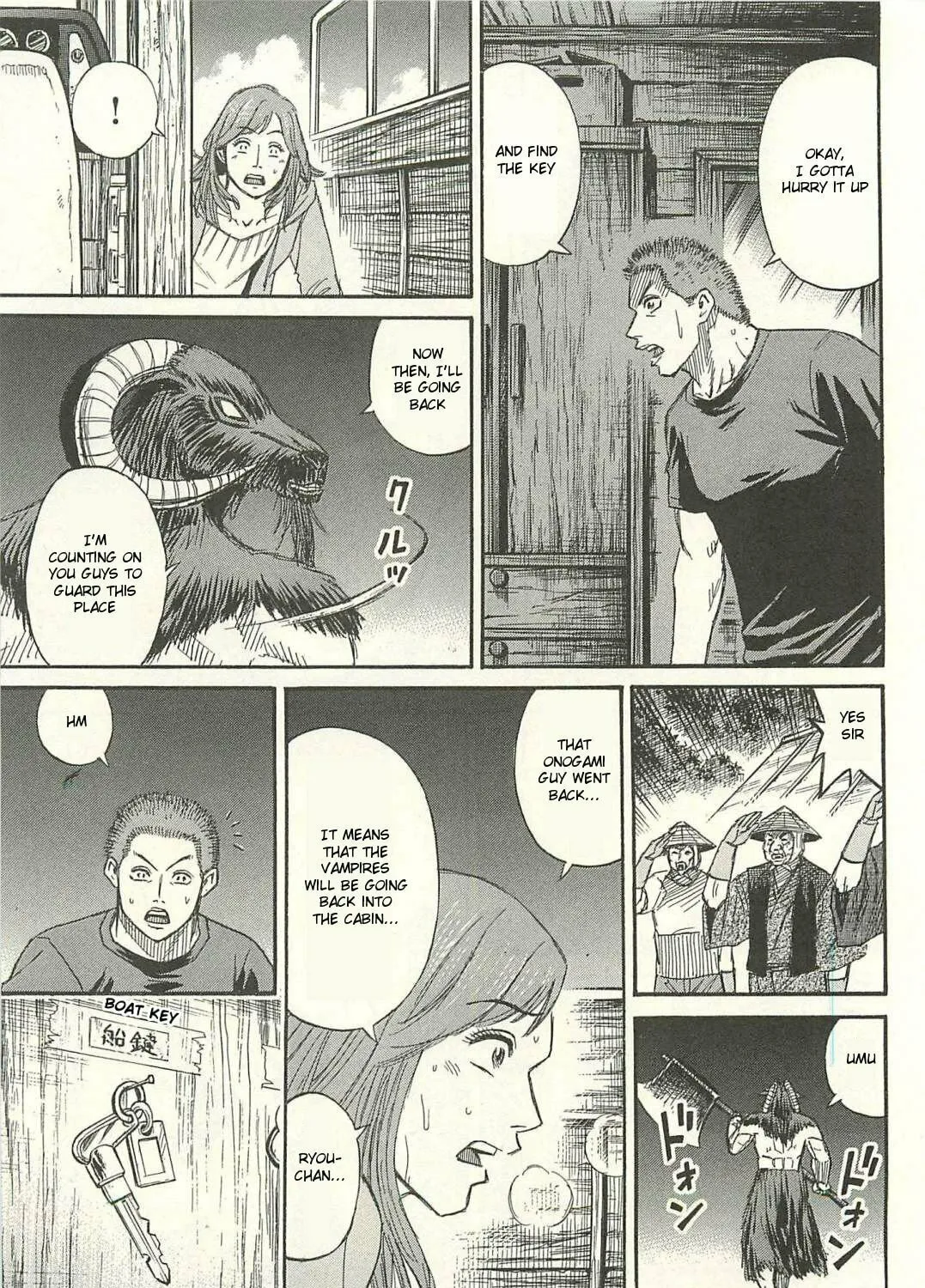 Higanjima - Saigo no 47 Hiai Chapter 10 page 25 - 