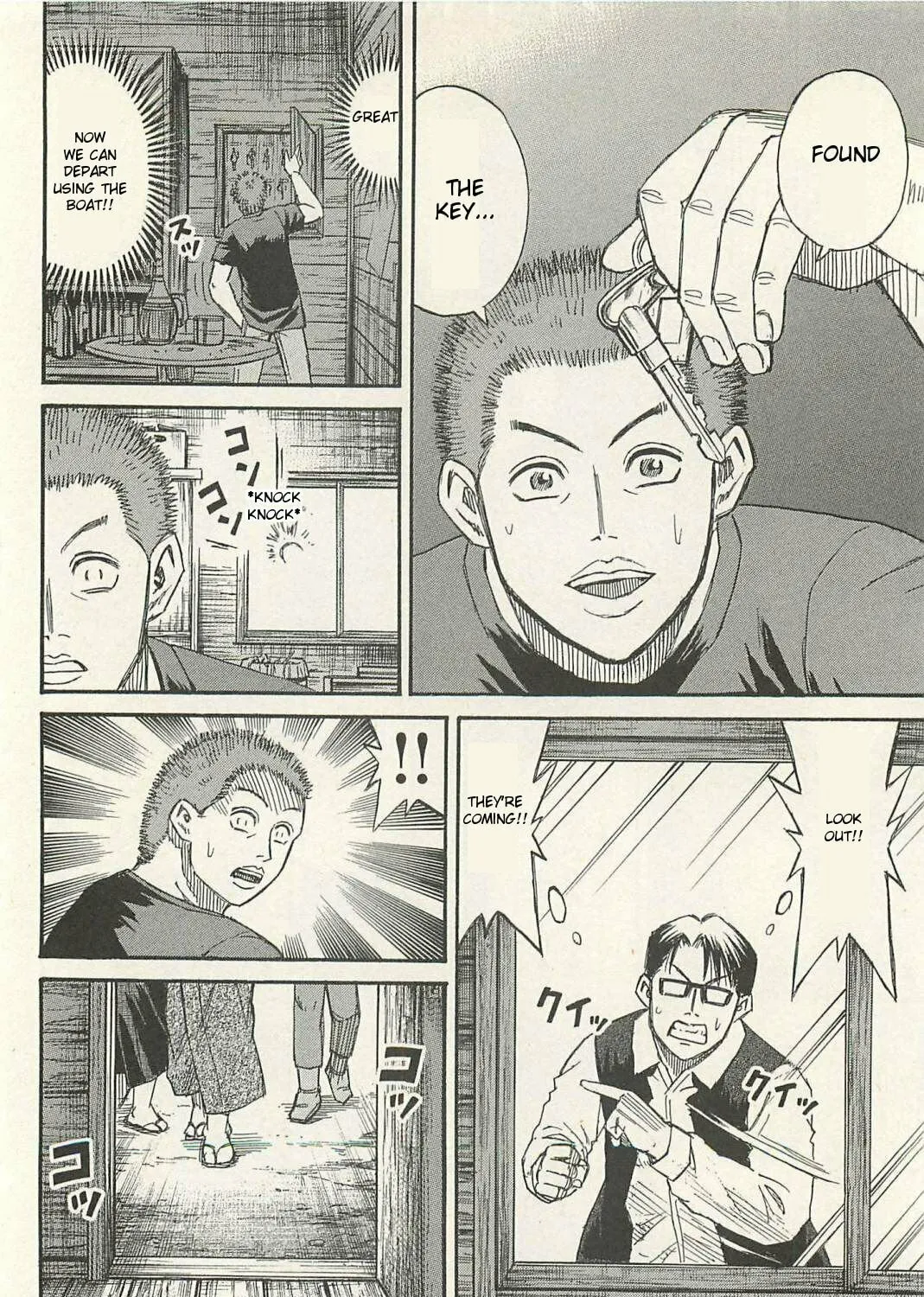Higanjima - Saigo no 47 Hiai Chapter 10 page 27 - 