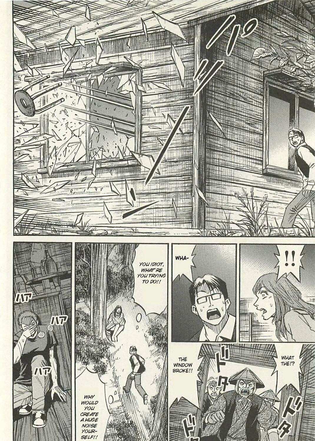 Higanjima - Saigo no 47 Hiai Chapter 10 page 31 - 