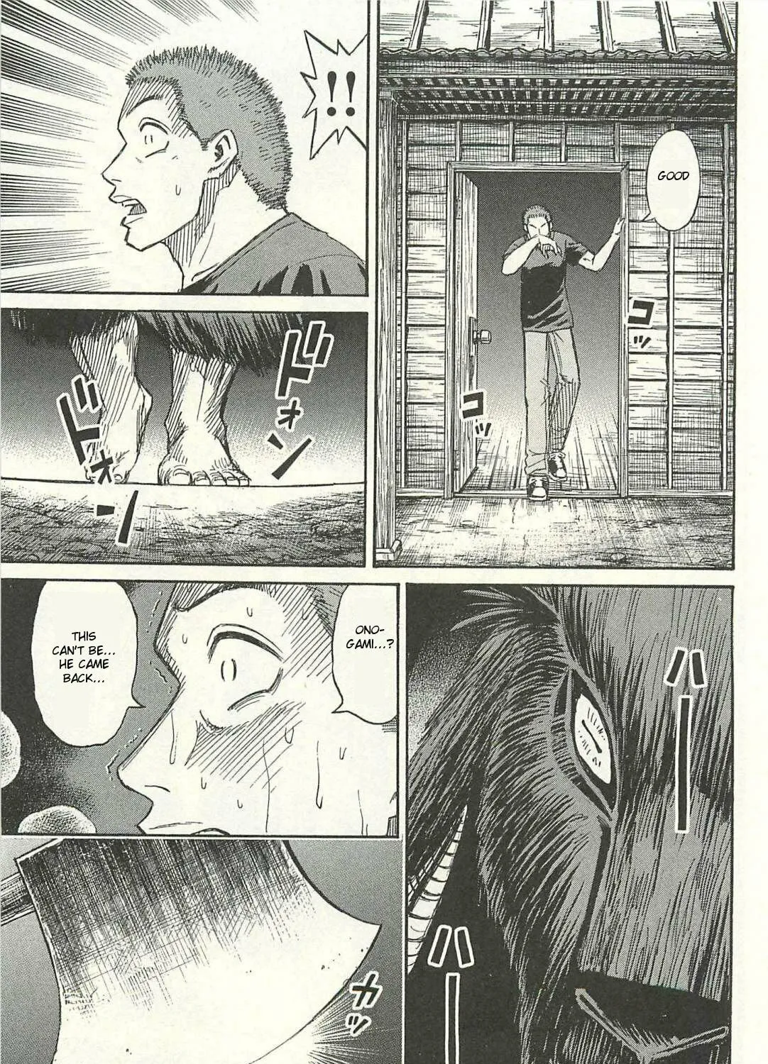 Higanjima - Saigo no 47 Hiai Chapter 10 page 37 - 
