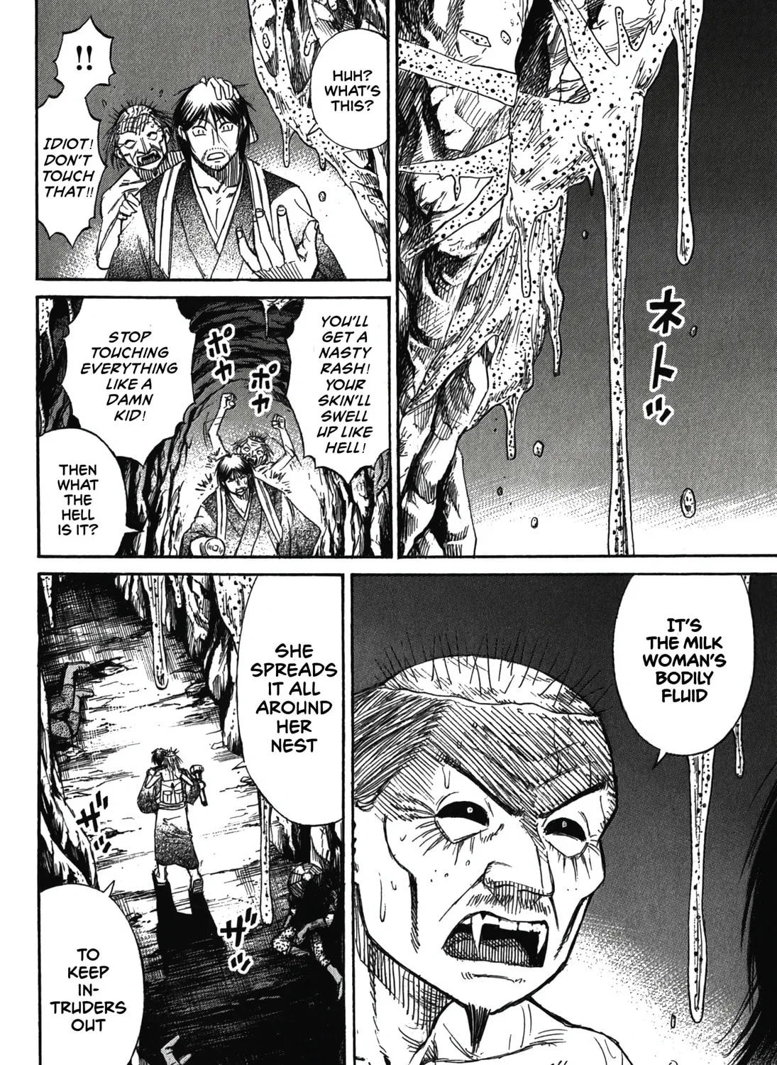 Higanjima - Saigo no 47 Hiai Chapter 100 page 23 - 