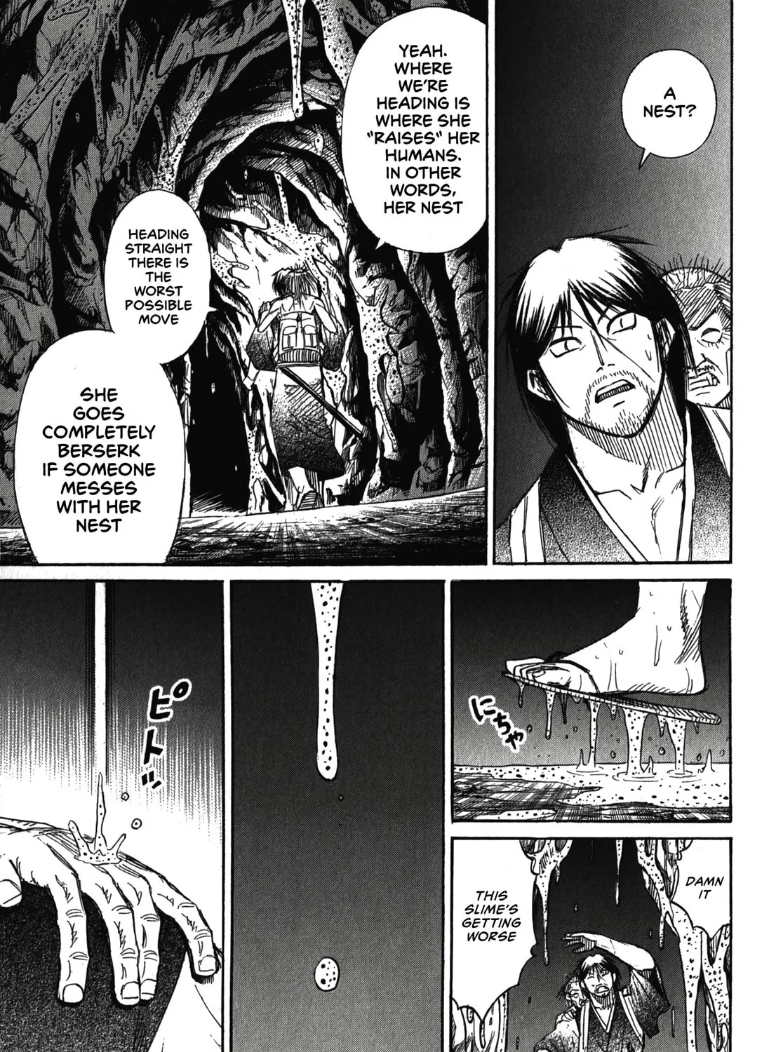 Higanjima - Saigo no 47 Hiai Chapter 100 page 25 - 