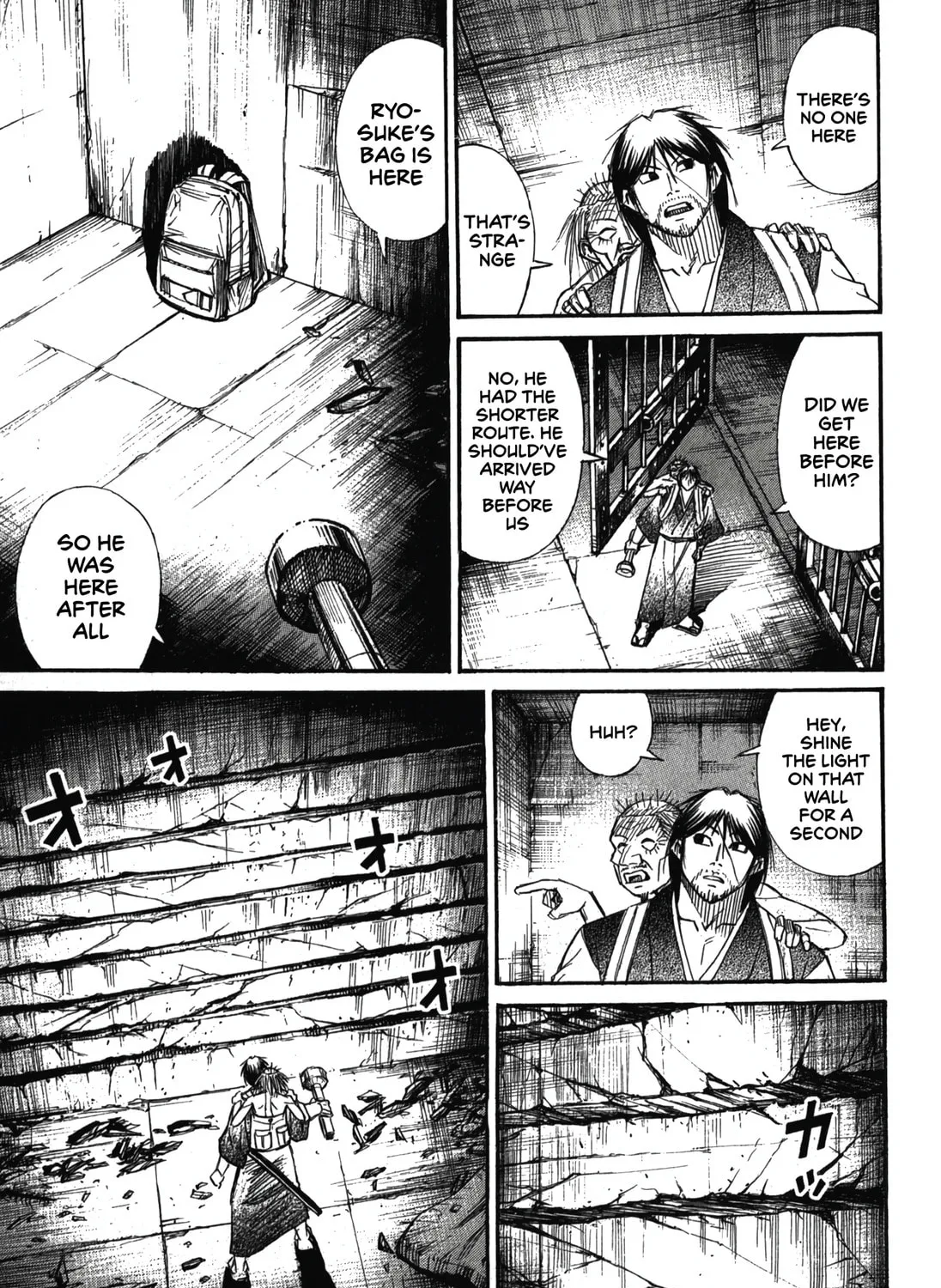 Higanjima - Saigo no 47 Hiai Chapter 100 page 9 - 