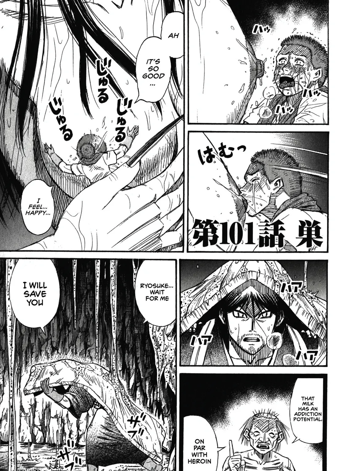 Higanjima - Saigo no 47 Hiai Chapter 101 page 1 - 
