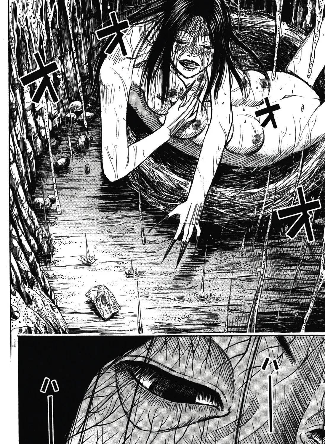 Higanjima - Saigo no 47 Hiai Chapter 101 page 12 - 