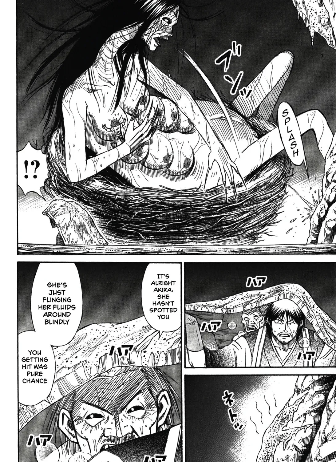 Higanjima - Saigo no 47 Hiai Chapter 101 page 16 - 