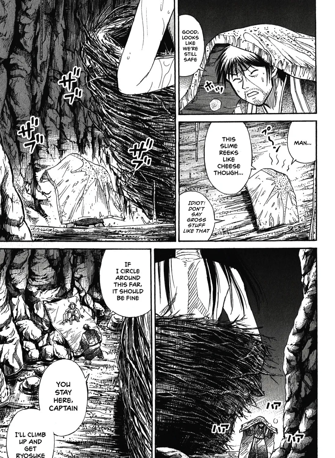 Higanjima - Saigo no 47 Hiai Chapter 101 page 18 - 