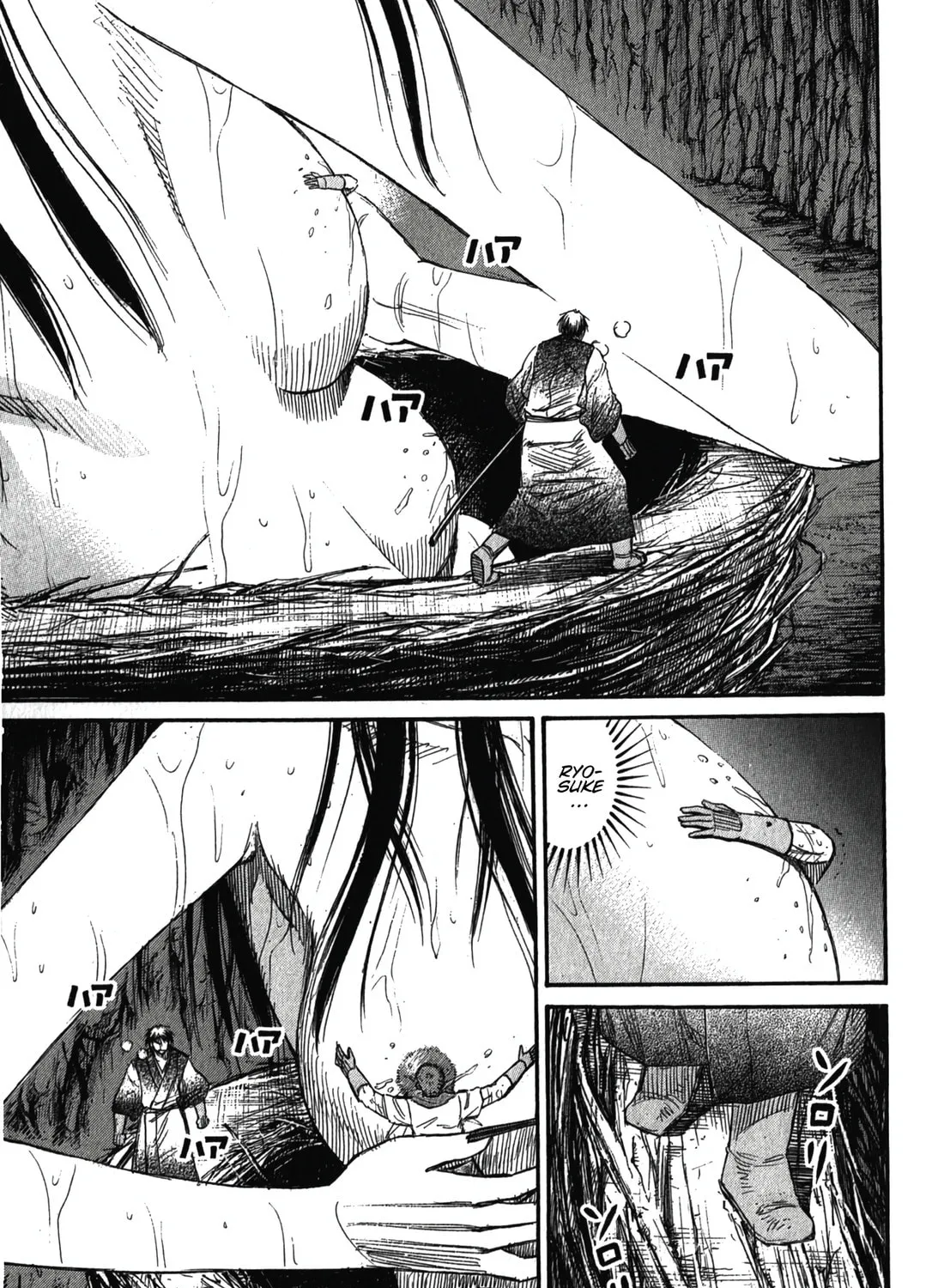 Higanjima - Saigo no 47 Hiai Chapter 101 page 26 - 