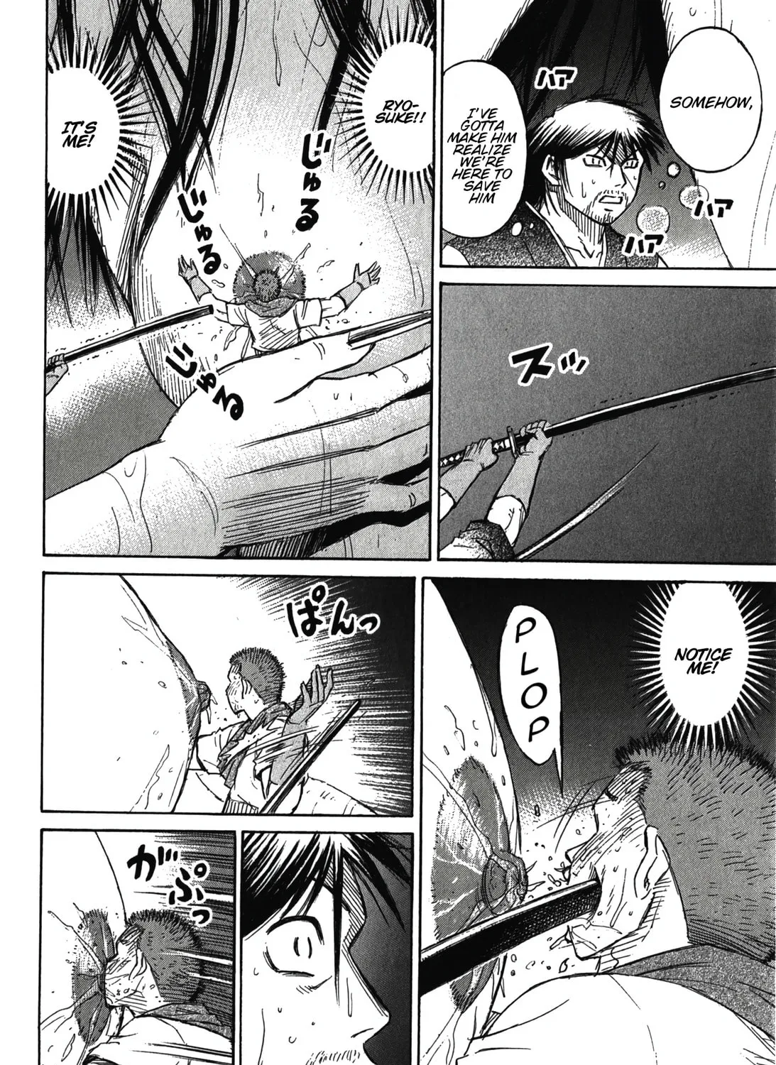 Higanjima - Saigo no 47 Hiai Chapter 101 page 28 - 