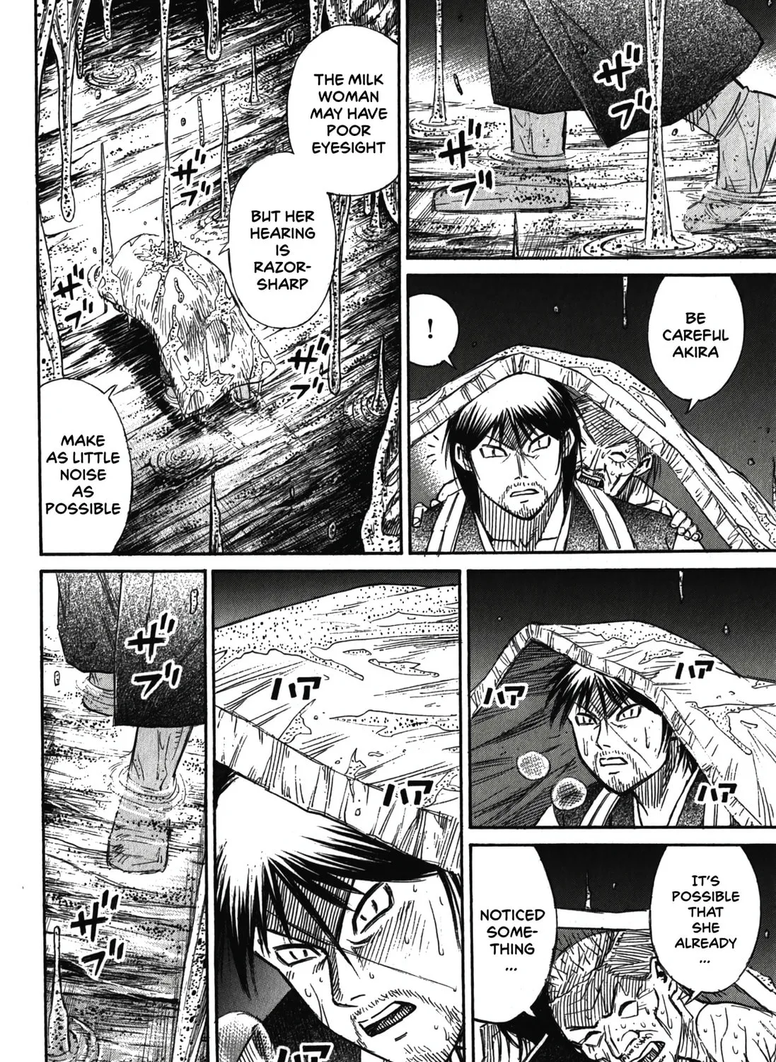 Higanjima - Saigo no 47 Hiai Chapter 101 page 4 - 
