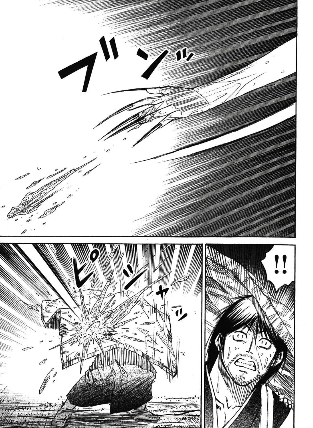 Higanjima - Saigo no 47 Hiai Chapter 101 page 10 - 