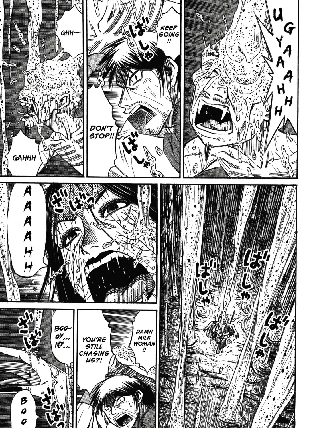 Higanjima - Saigo no 47 Hiai Chapter 102 page 14 - 
