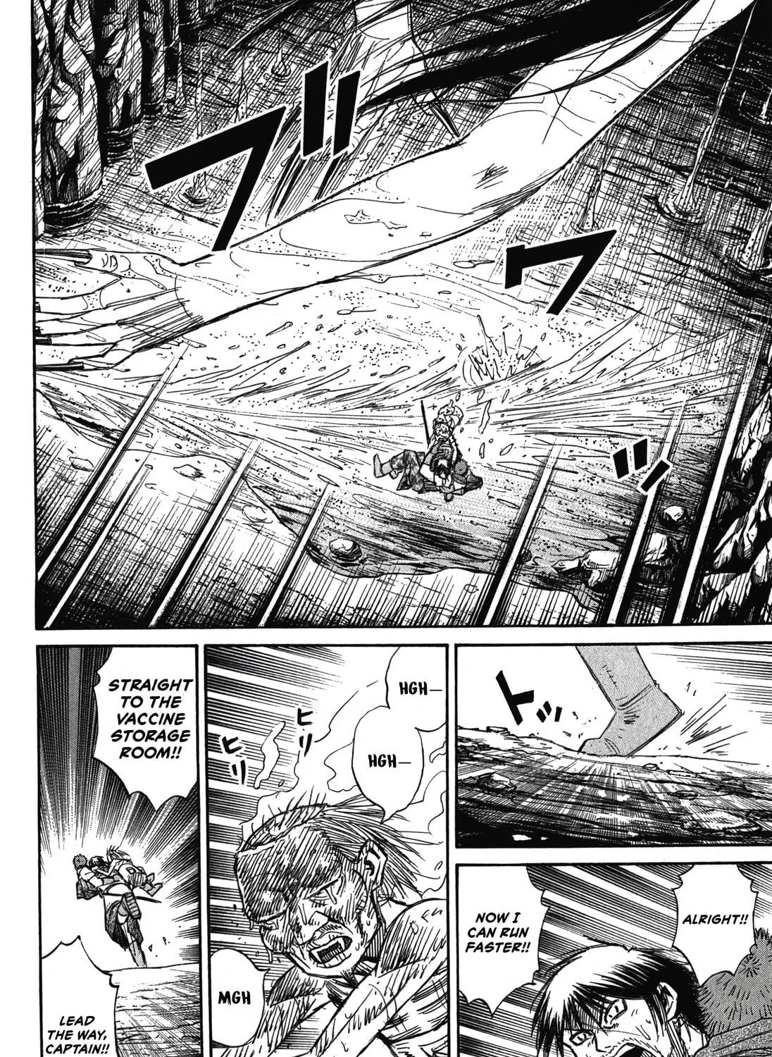 Higanjima - Saigo no 47 Hiai Chapter 102 page 17 - 