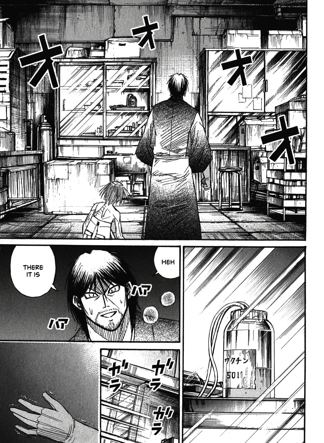 Higanjima - Saigo no 47 Hiai Chapter 102 page 27 - 