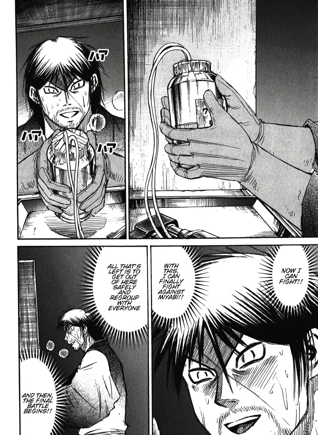 Higanjima - Saigo no 47 Hiai Chapter 102 page 29 - 