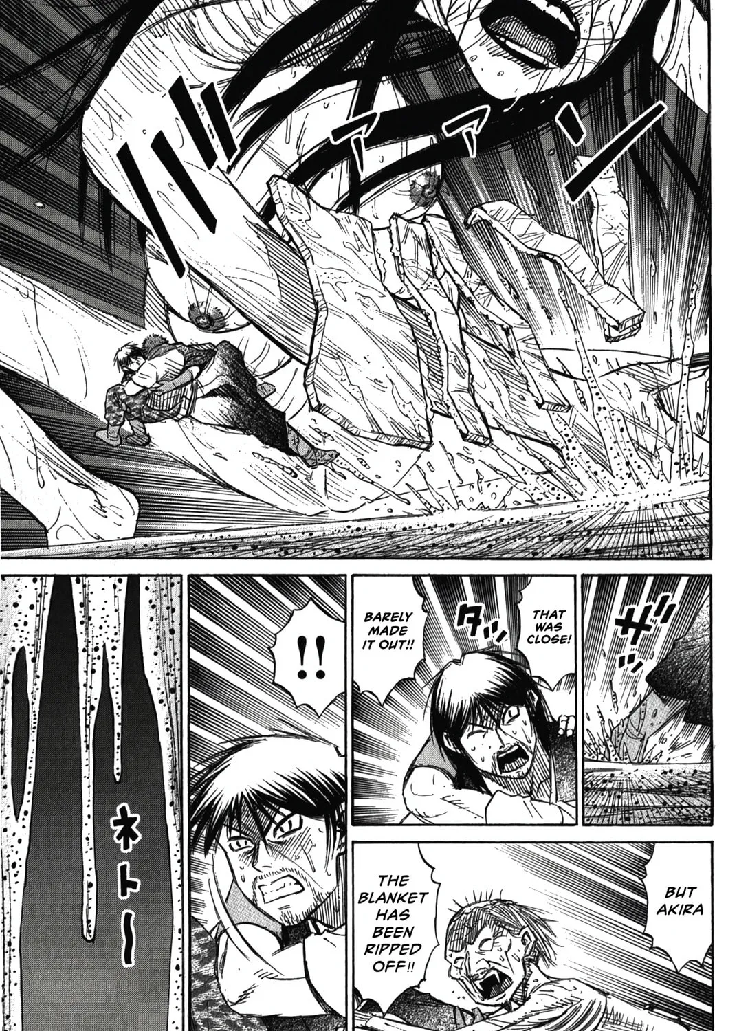Higanjima - Saigo no 47 Hiai Chapter 102 page 6 - 