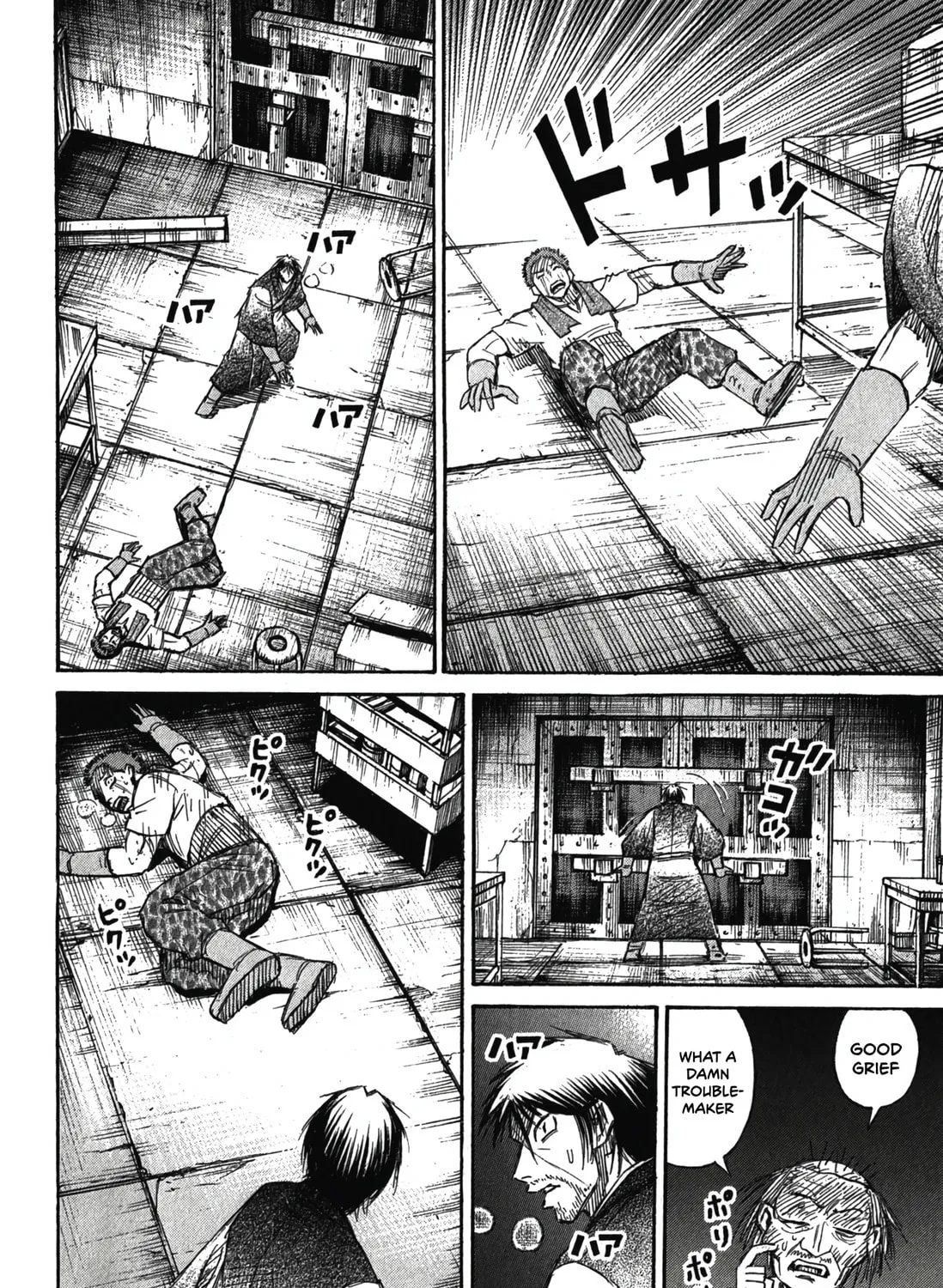 Higanjima - Saigo no 47 Hiai Chapter 103 page 11 - 