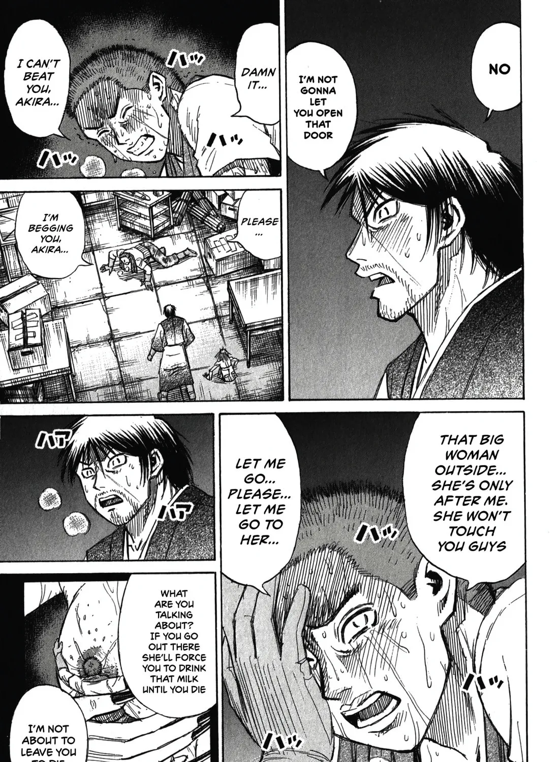 Higanjima - Saigo no 47 Hiai Chapter 103 page 17 - 