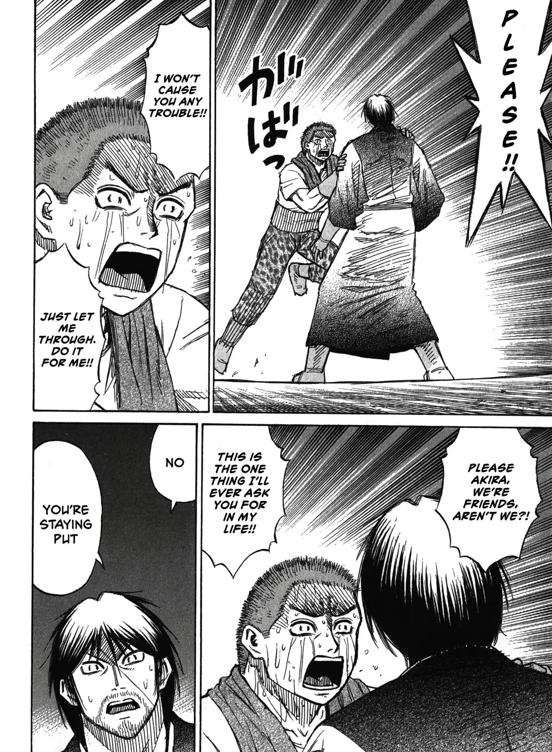 Higanjima - Saigo no 47 Hiai Chapter 103 page 19 - 