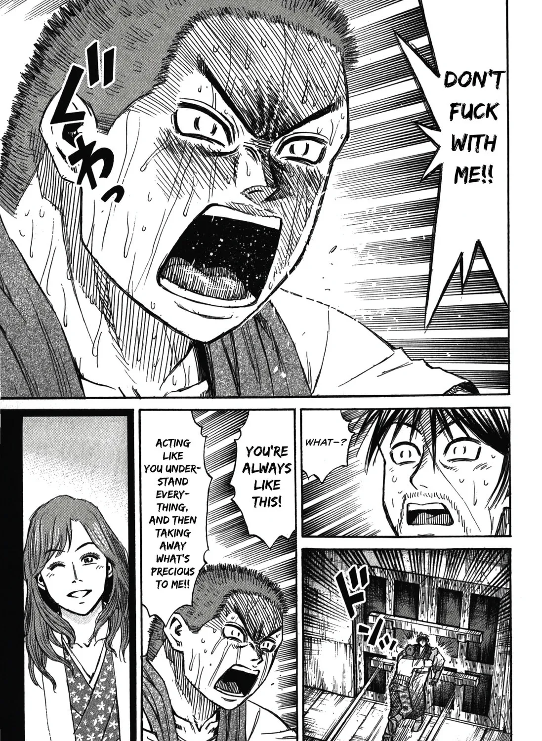 Higanjima - Saigo no 47 Hiai Chapter 103 page 21 - 
