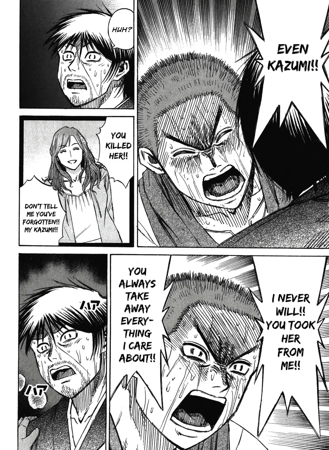 Higanjima - Saigo no 47 Hiai Chapter 103 page 23 - 