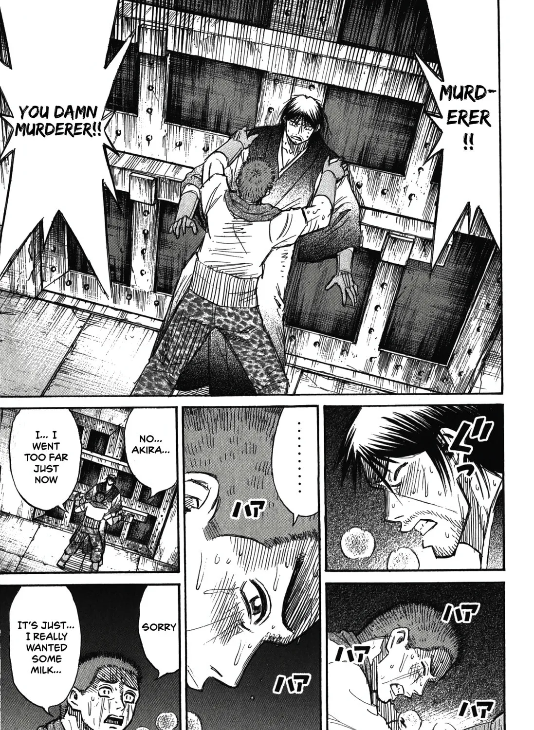 Higanjima - Saigo no 47 Hiai Chapter 103 page 25 - 