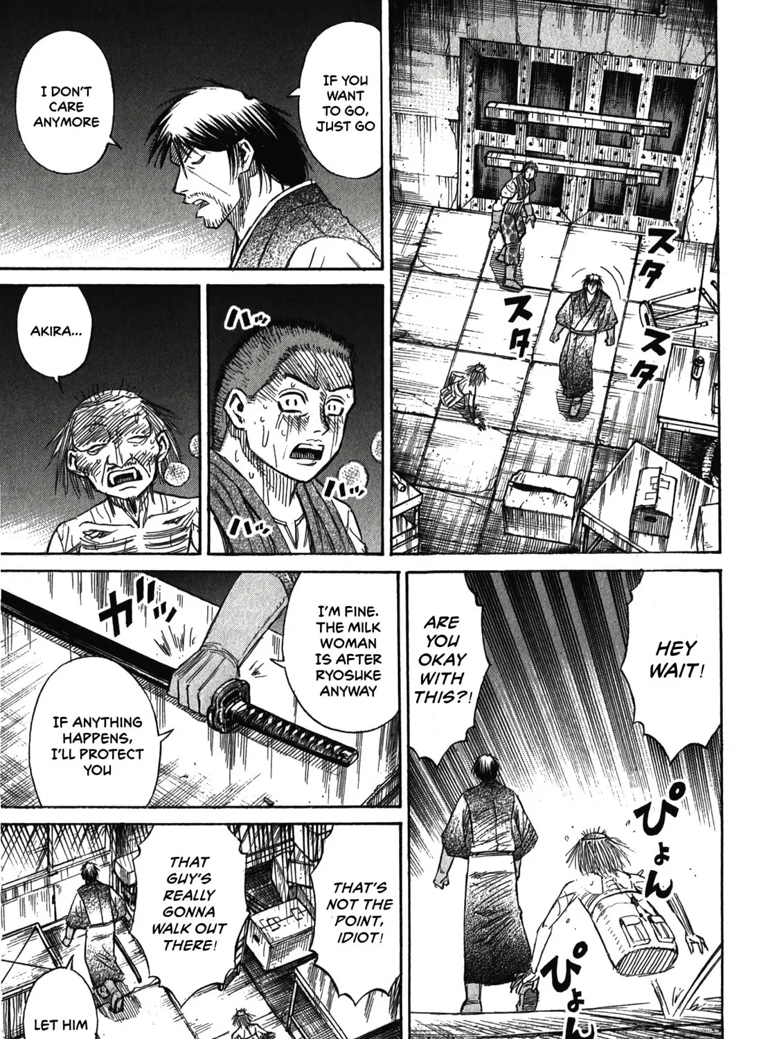 Higanjima - Saigo no 47 Hiai Chapter 103 page 29 - 