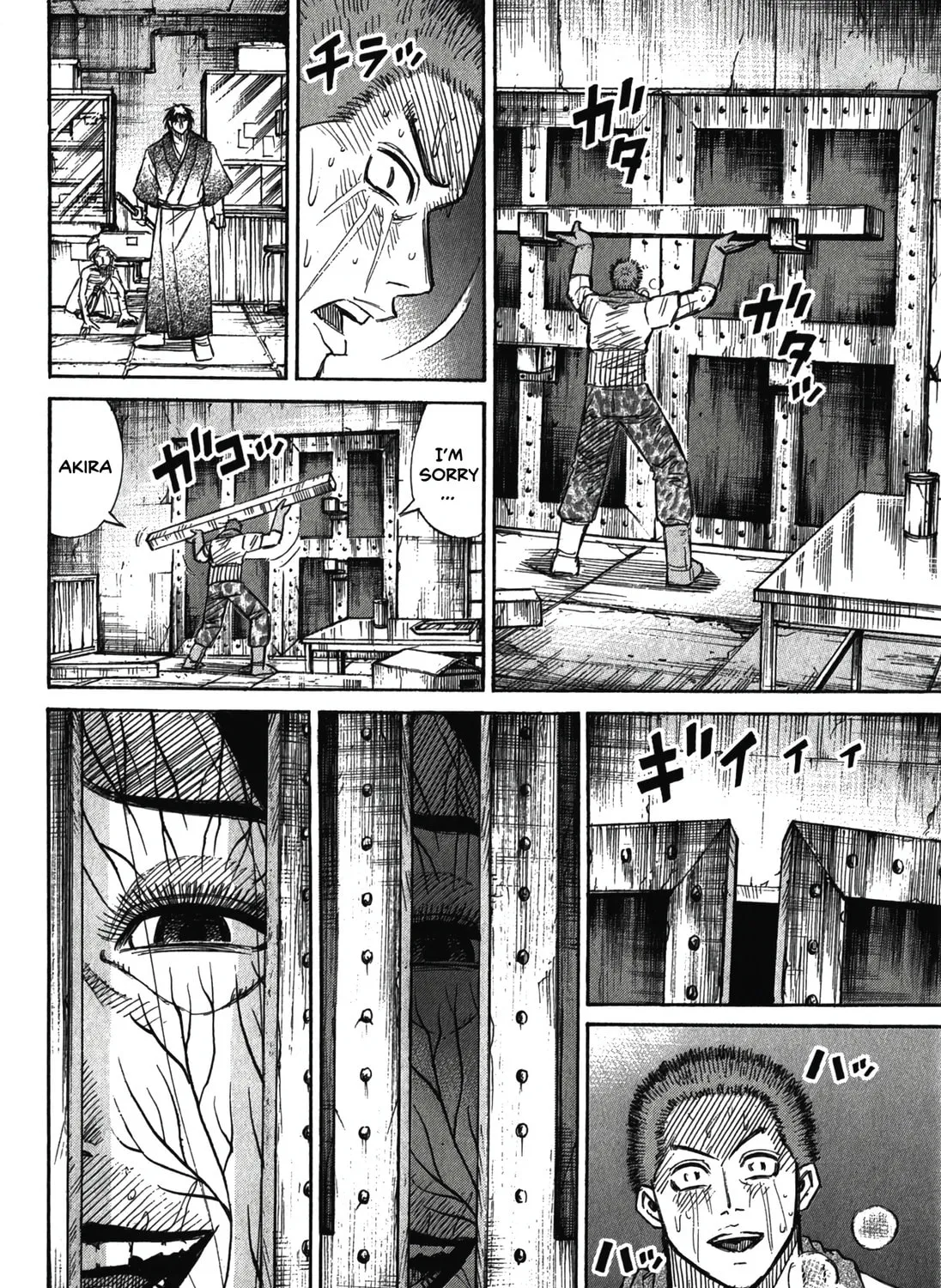 Higanjima - Saigo no 47 Hiai Chapter 103 page 31 - 