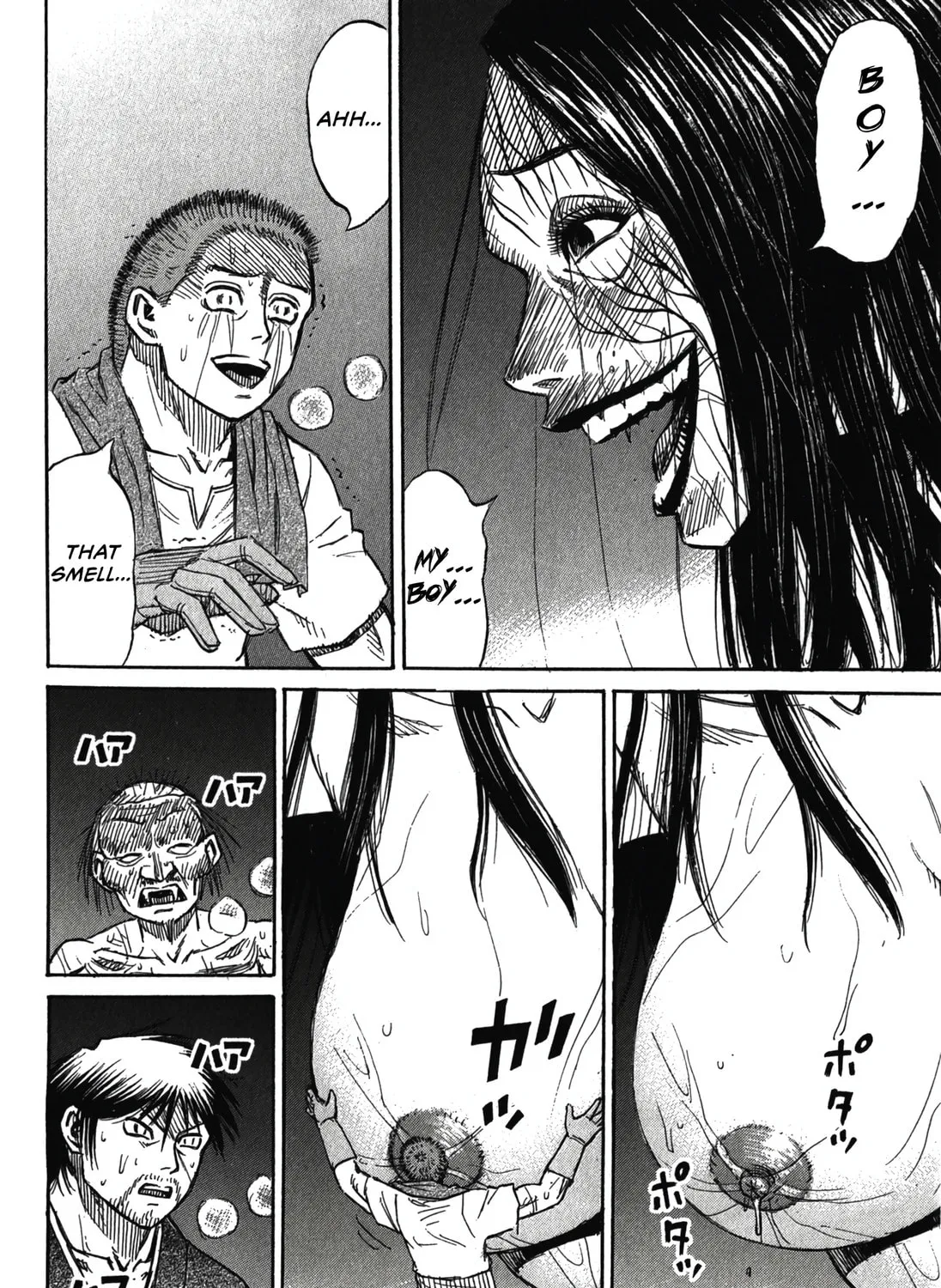 Higanjima - Saigo no 47 Hiai Chapter 103 page 35 - 