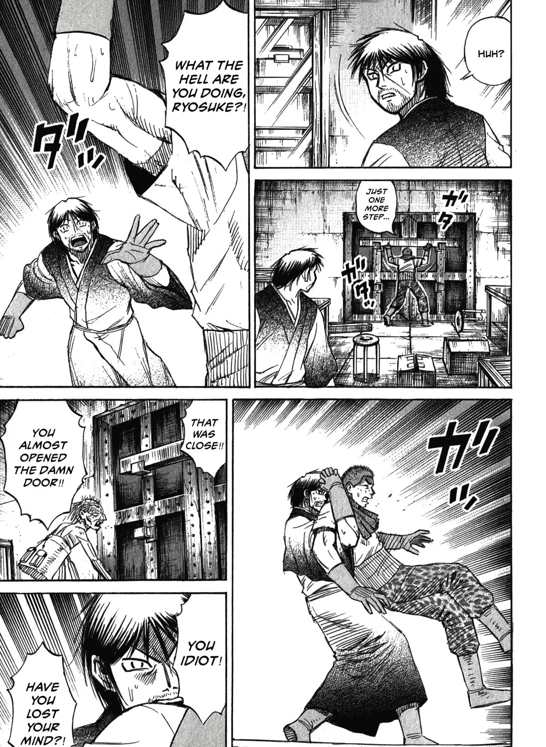 Higanjima - Saigo no 47 Hiai Chapter 103 page 5 - 