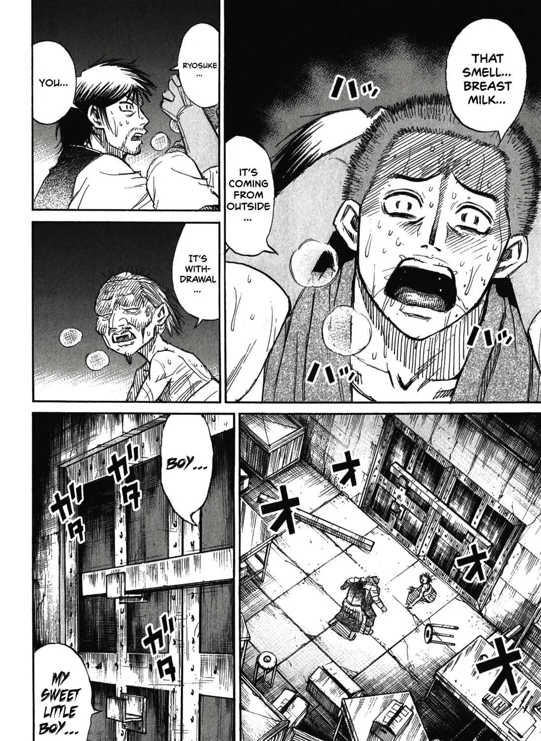 Higanjima - Saigo no 47 Hiai Chapter 103 page 7 - 