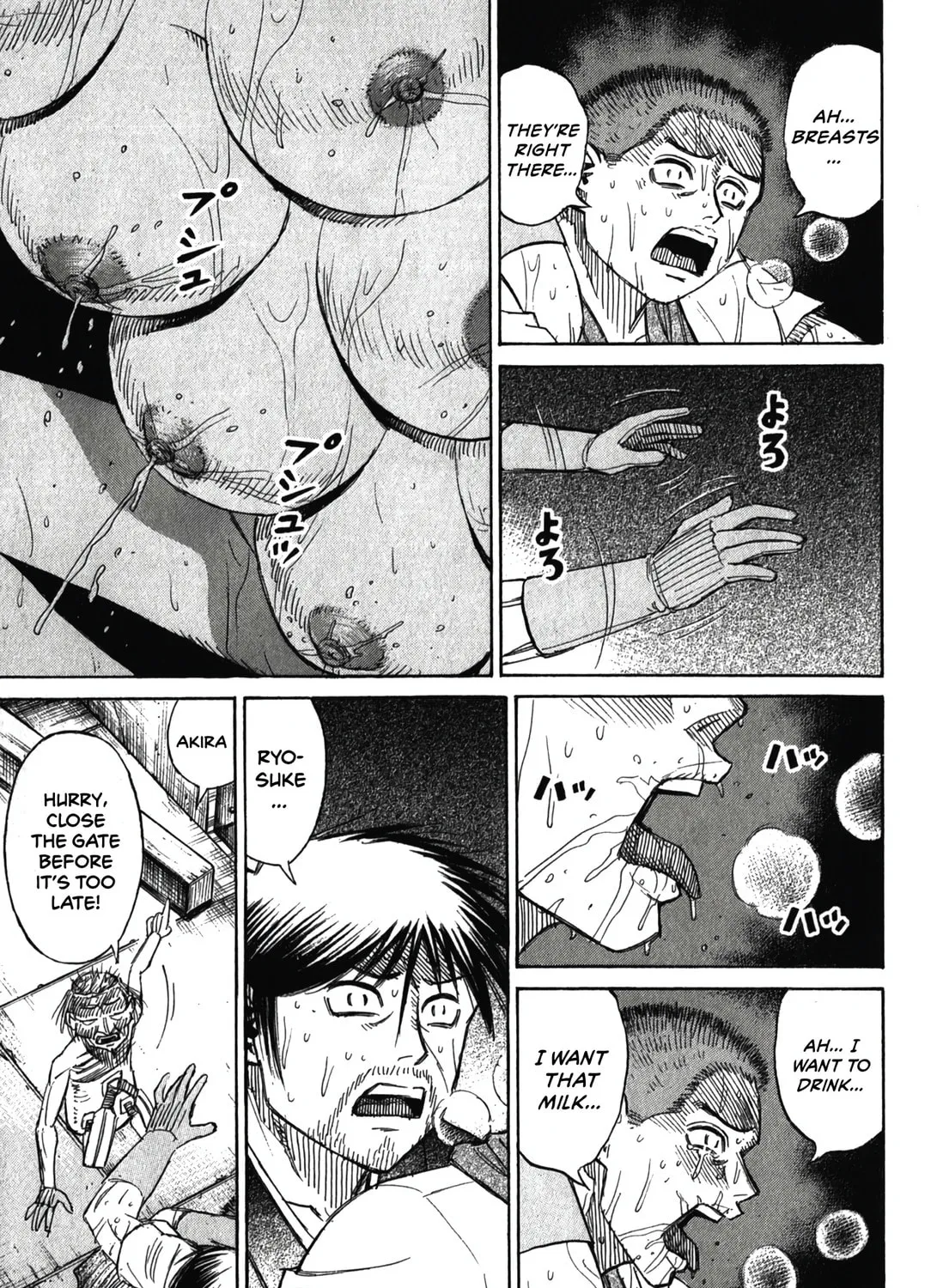 Higanjima - Saigo no 47 Hiai Chapter 103 page 9 - 